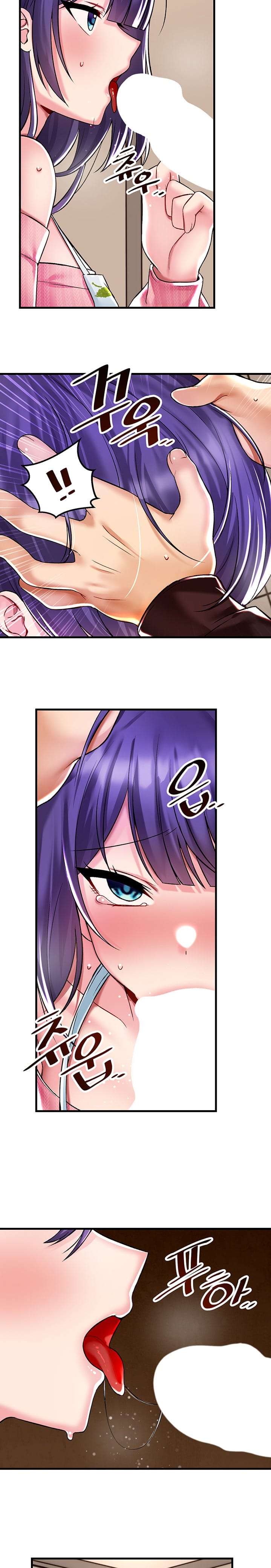 Trapped in a Hentai Game Academy - Chapter 37 — Page 17