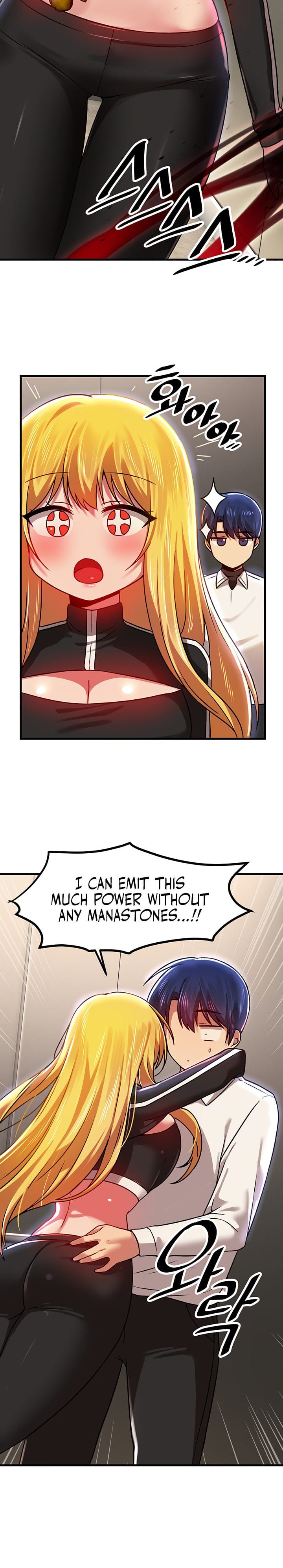 Trapped in a Hentai Game Academy - Chapter 76 — Page 23