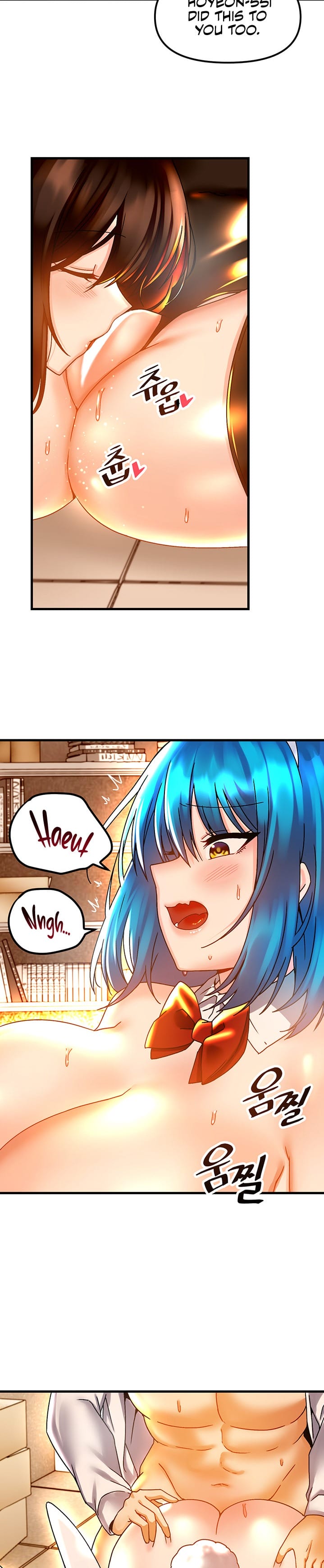 Trapped in a Hentai Game Academy - Chapter 44 — Page 11