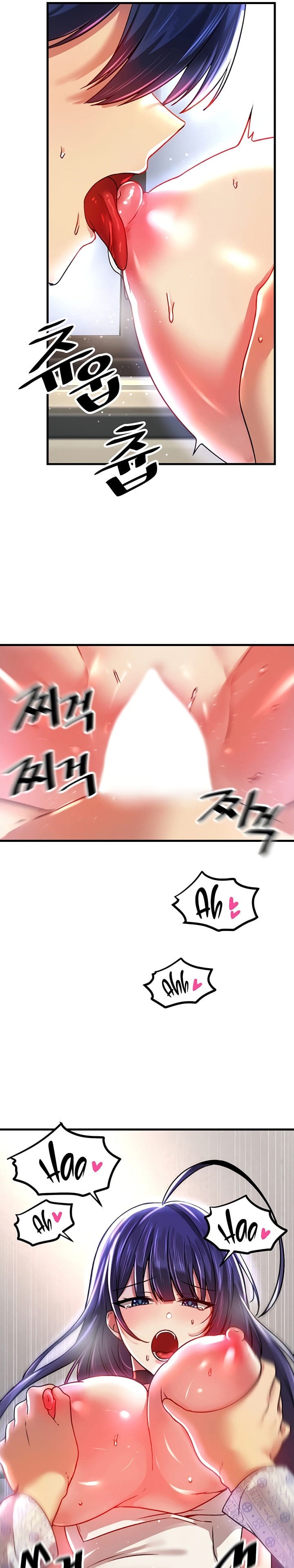 Trapped in a Hentai Game Academy - Chapter 68 — Page 21