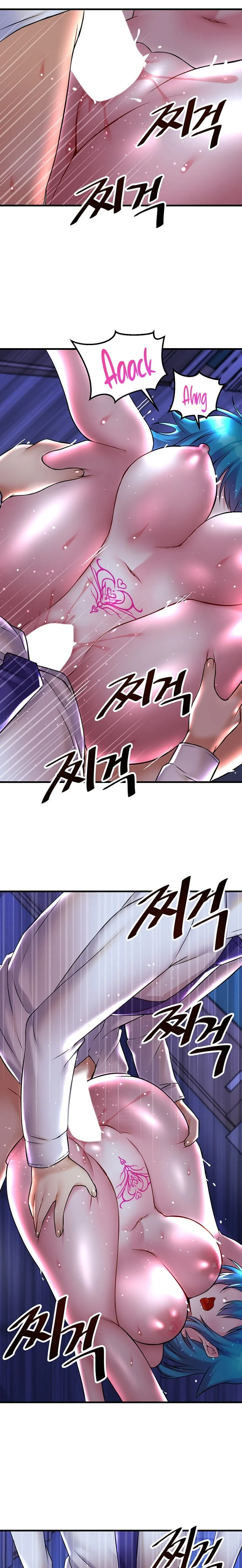 Trapped in a Hentai Game Academy - Chapter 25 — Page 17