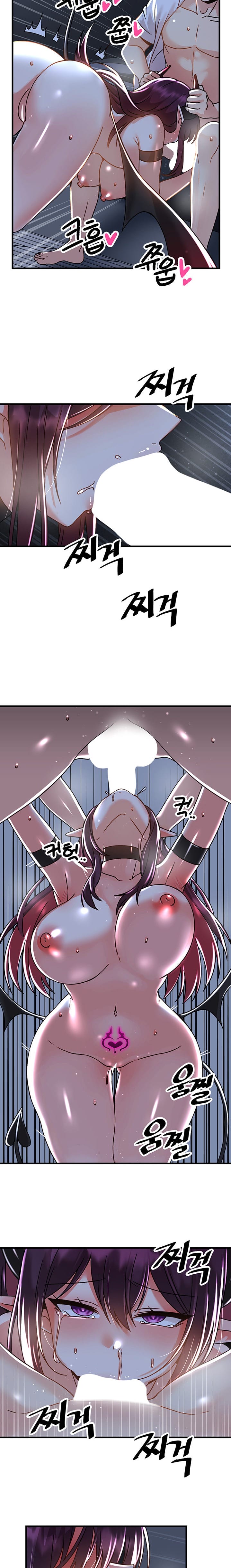 Trapped in a Hentai Game Academy - Chapter 50 — Page 11