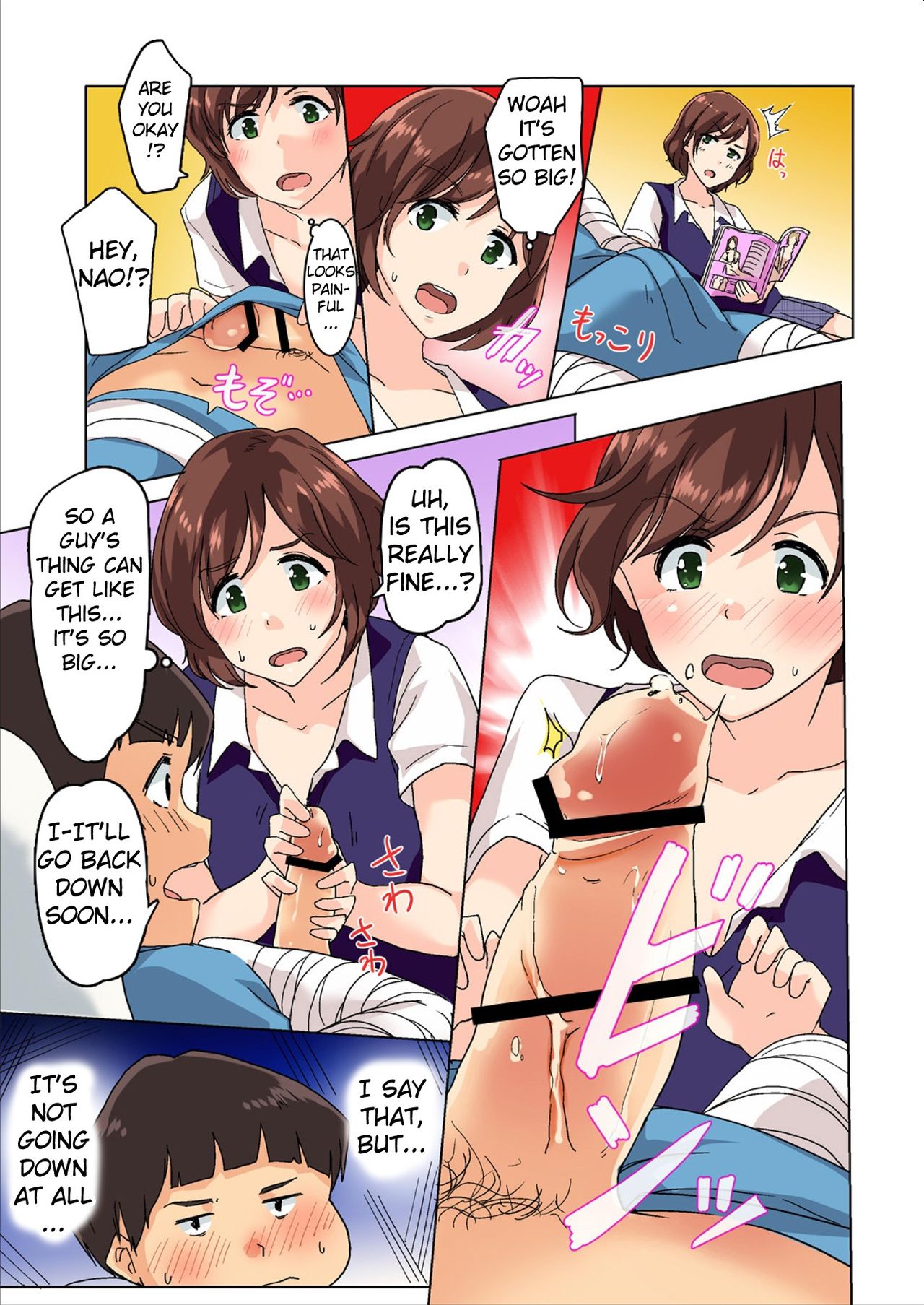 Agonizing Edging Treatment by the Sundome Nurse!? This Isn't Sex, It's an Injection [Wakamatsu] - Chapter 1 — Page 15