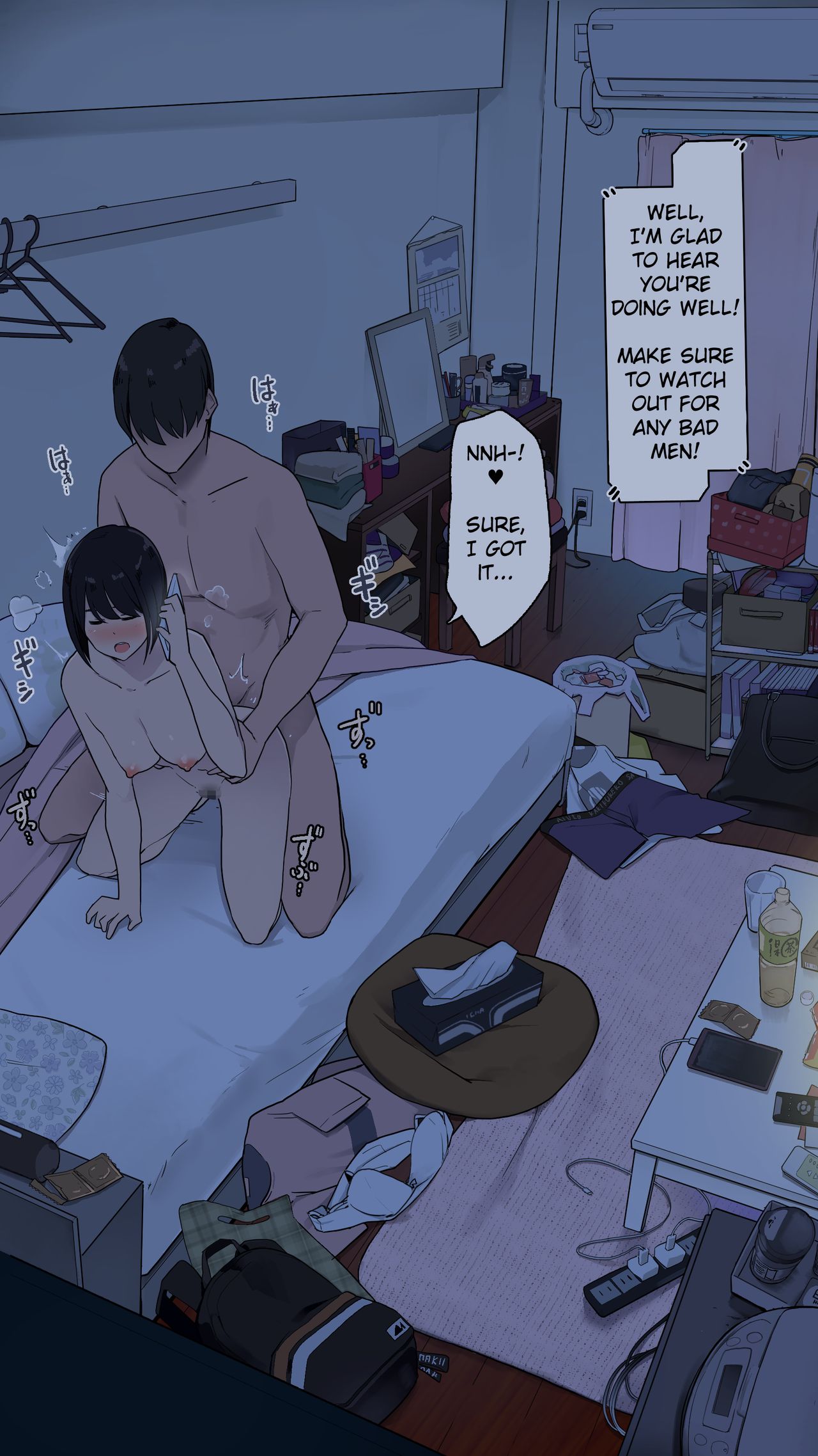 The Day a Certain College Girl Was at Her Most Slothful [Wakamatsu] - Chapter 1 — Page 23
