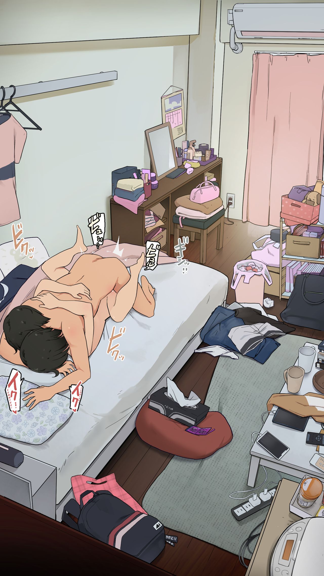 The Day a Certain College Girl Was at Her Most Slothful [Wakamatsu] - Chapter 1 — Page 9