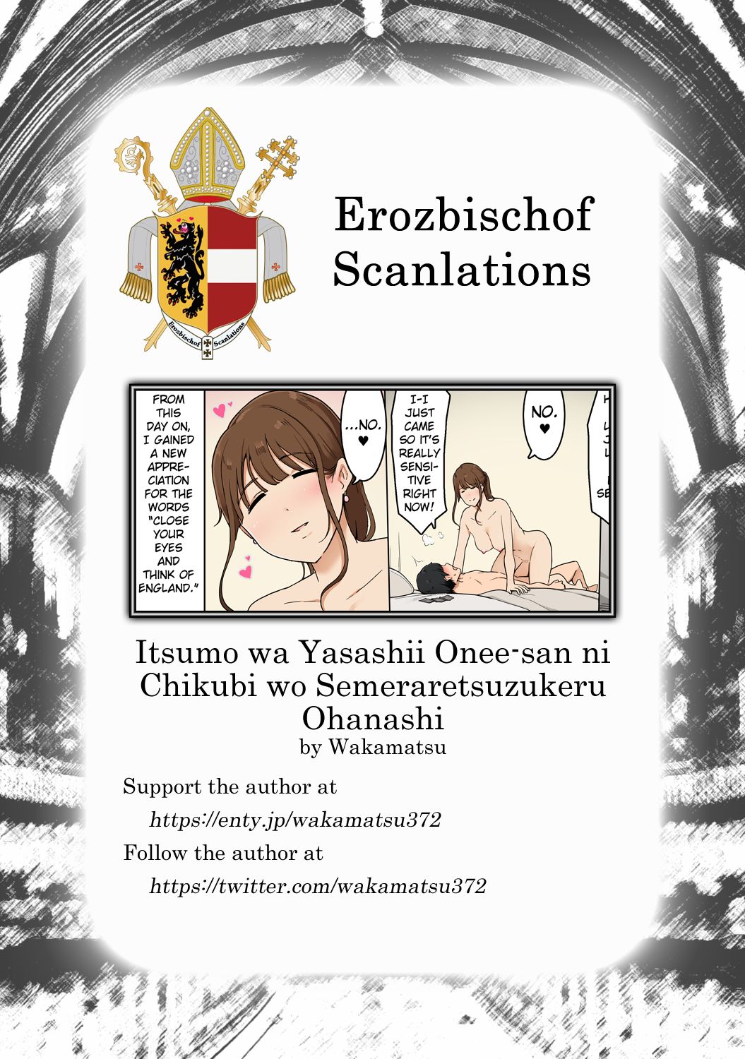 A Story About Being Continuously Teased on the Nipples by a Usually Gentle Big Sister [Wakamatsu] - Chapter 1 — Page 11
