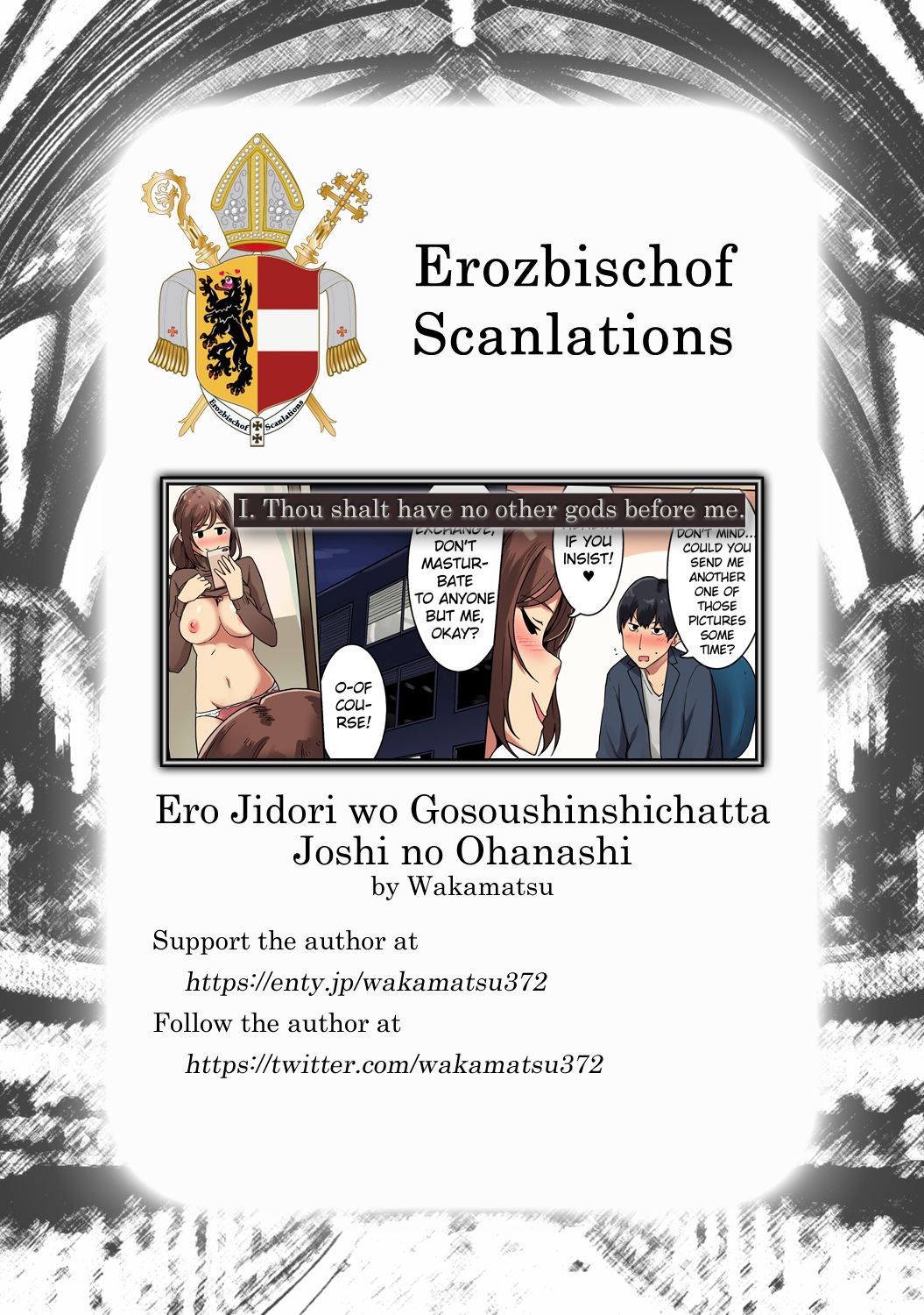 A Story About the Girl Who Accidentally Sent Her Erotic Selfie [Wakamatsu] - Chapter 1 — Page 9