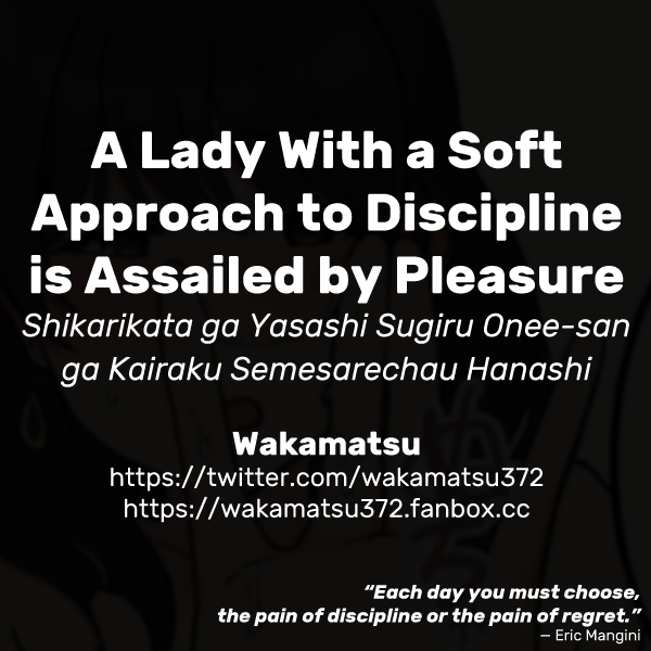 A Lady With a Soft Approach to Discipline is Assailed by Pleasure - Chapter 1 — Page 10
