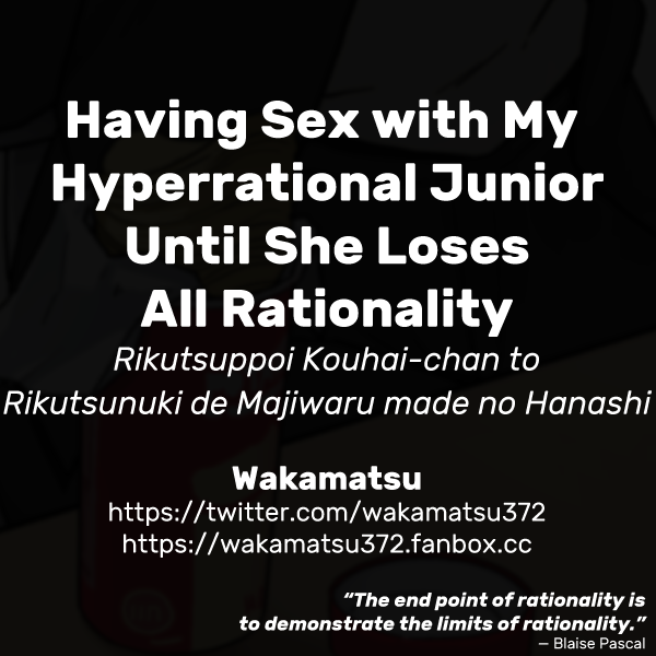 Having Sex with My Hyperrational Junior Until She Loses All Rationality - Chapter 1 — Page 11