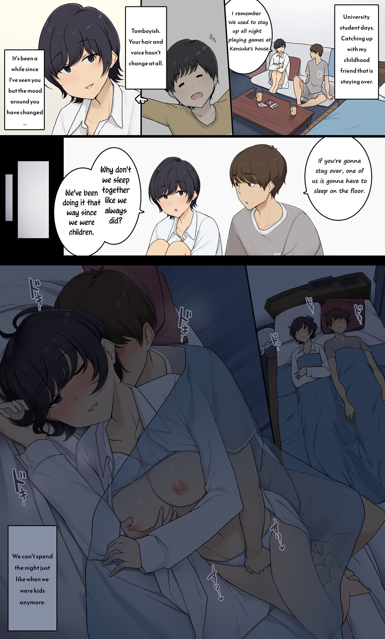 The Day I Started Seeing My Tomboyish Childhood Friend as a Girl [Wakamatsu] - Chapter 1 — Page 5