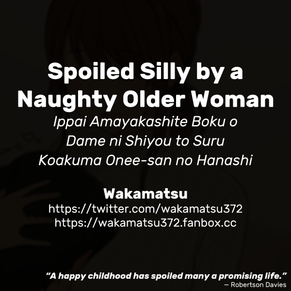 Spoiled Silly by a Naughty Older Woman - Chapter 1 — Page 11
