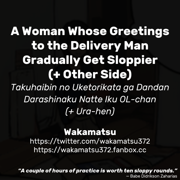 A Woman Whose Greetings to the Delivery Man Gradually Get Sloppier (+ Other Side) - Chapter 1 — Page 51