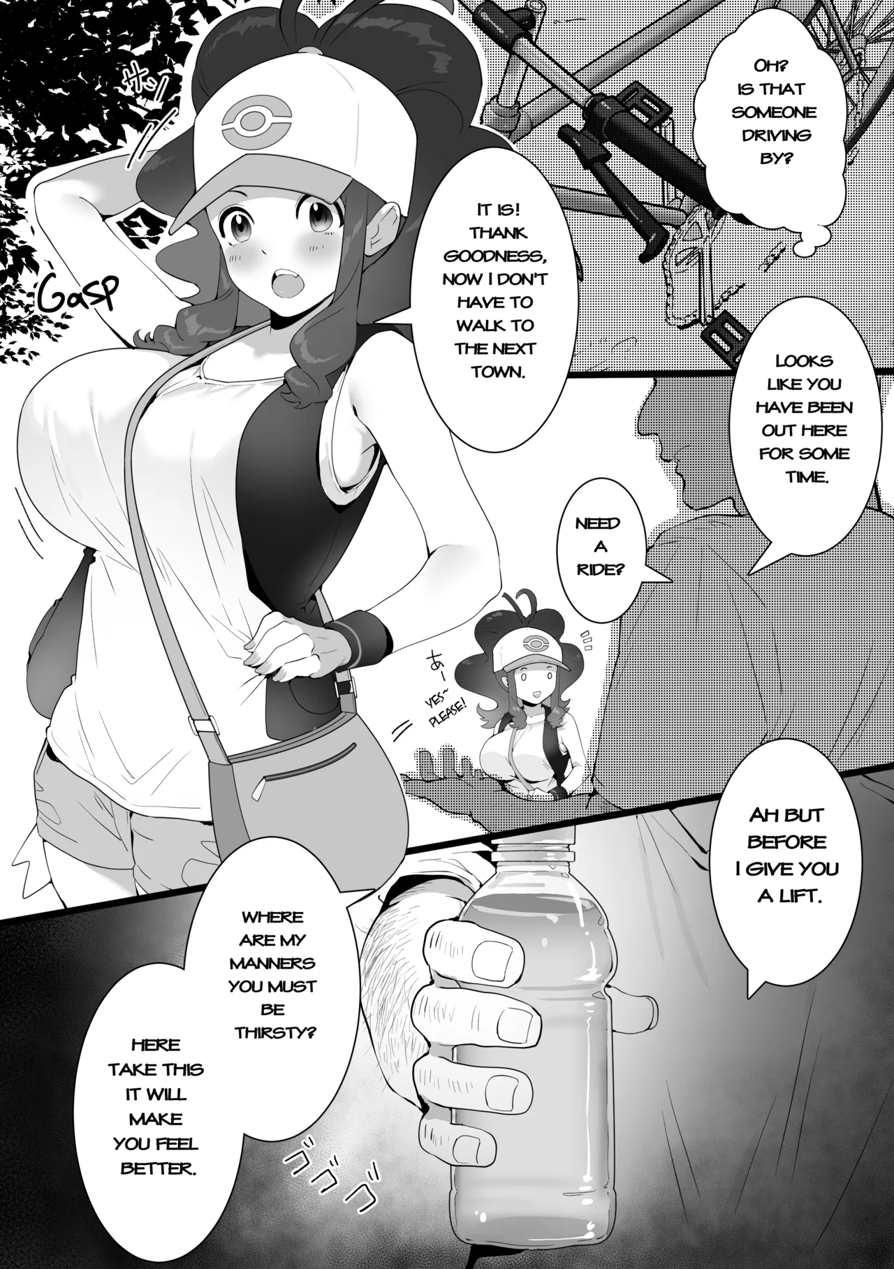 The Summer Love Was Forced On Me (Pokemon) [SumiSumii] - Chapter 1 — Page 4