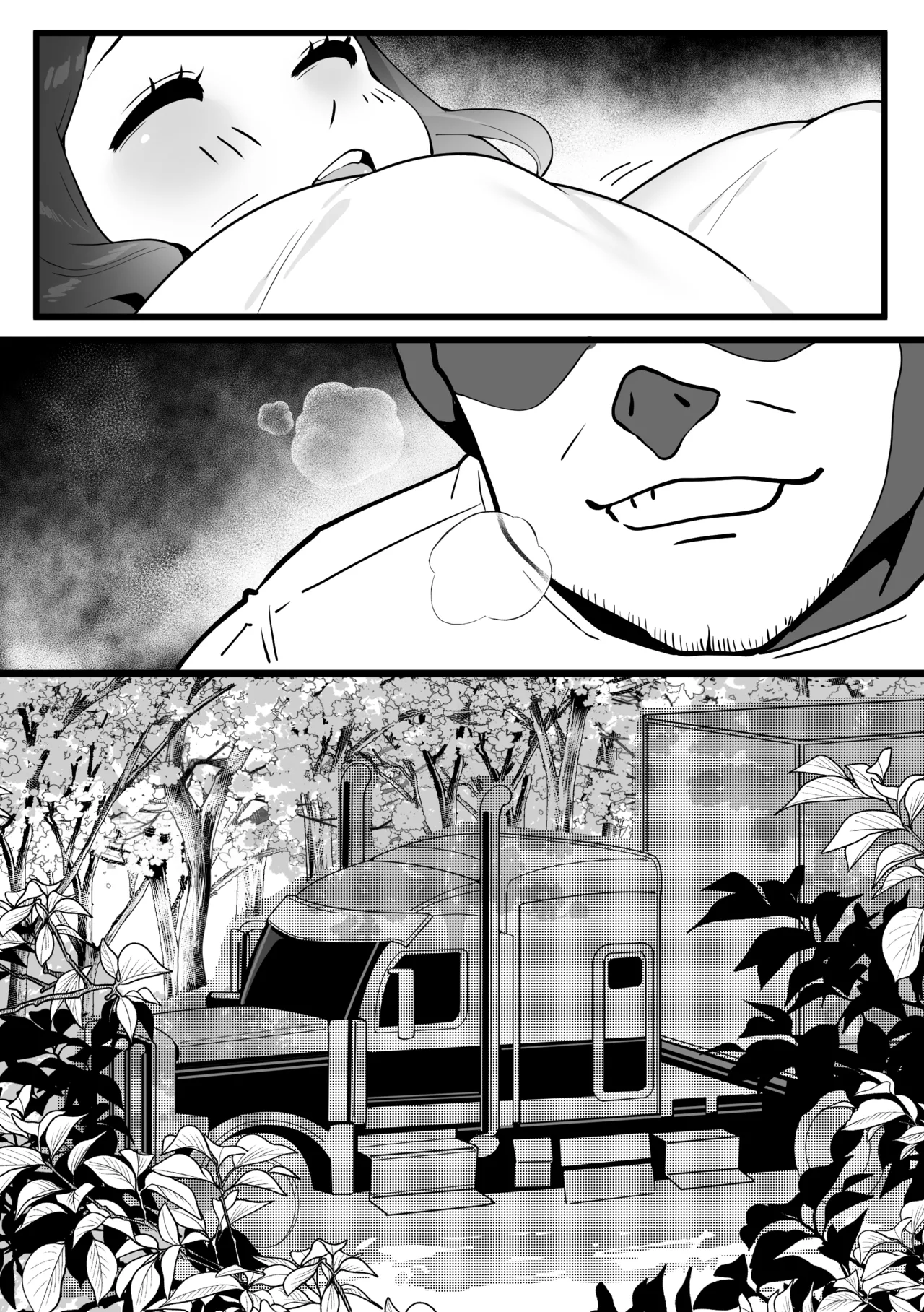 The Summer Love Was Forced On Me (Pokemon) [SumiSumii] - Chapter 1 — Page 45