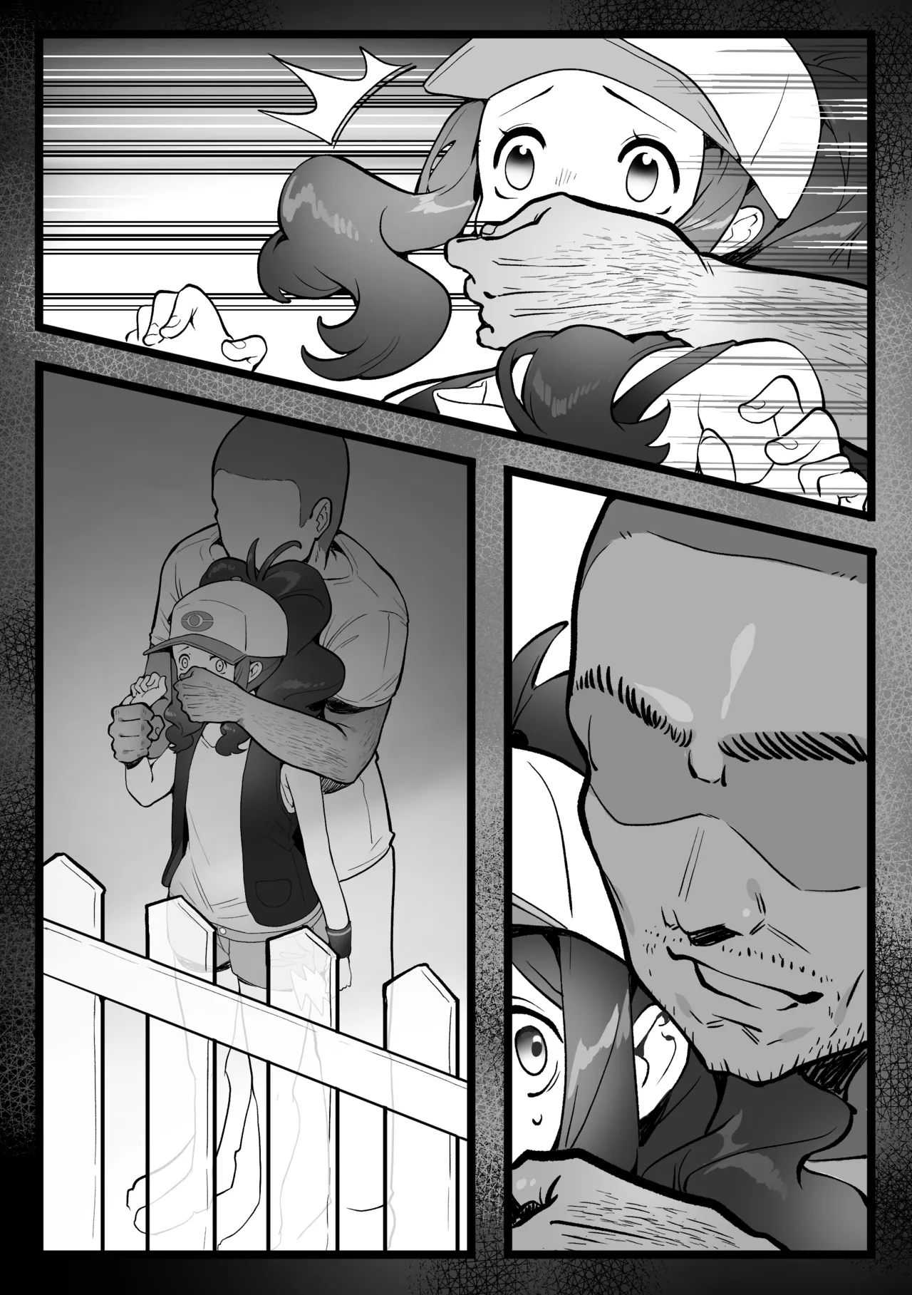 The Summer Love Was Forced On Me (Pokemon) [SumiSumii] - Chapter 1 — Page 67