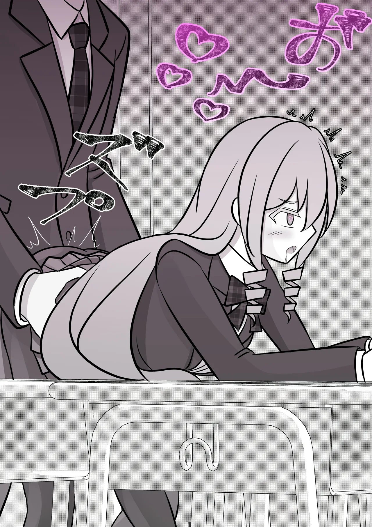 A Parallel World With a 1:39 Male to Female Ratio Is Unexpectedly Normal - Chapter 1 — Page 90