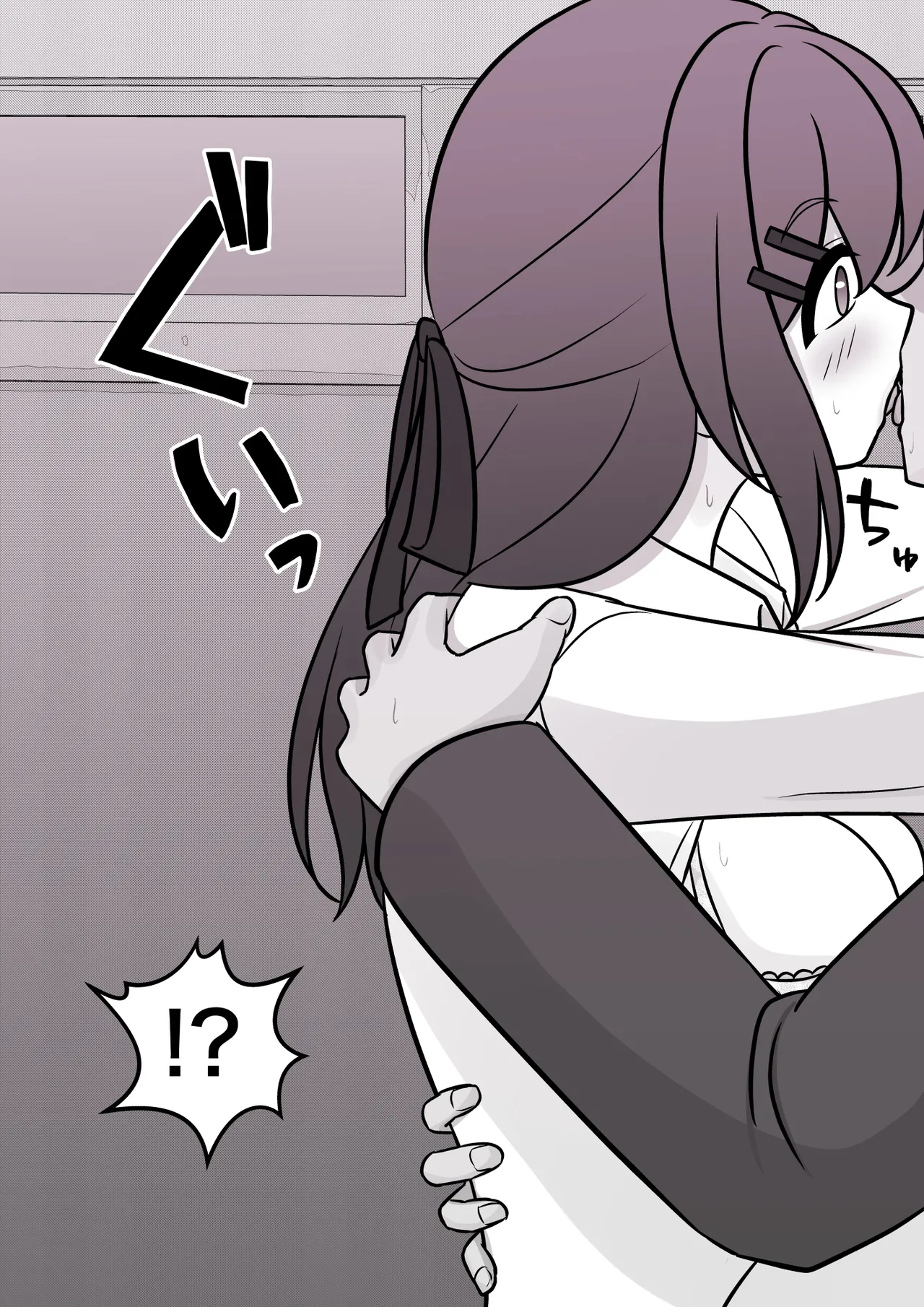A Parallel World With a 1:39 Male to Female Ratio Is Unexpectedly Normal - Chapter 1 — Page 454