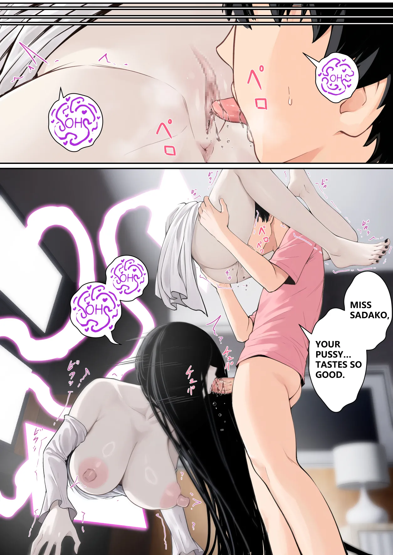 Regarding Sadako Getting Stuck On A Computer Screen [pz-x] - Chapter 1 — Page 42