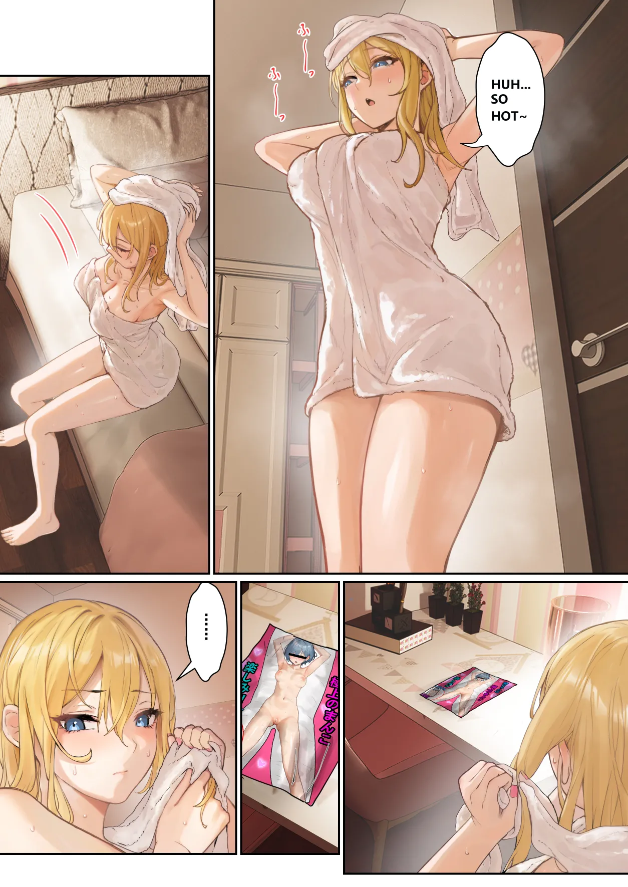 My AR glasses can see various stats about my sister?! [pz-x] - Chapter 1 — Page 92