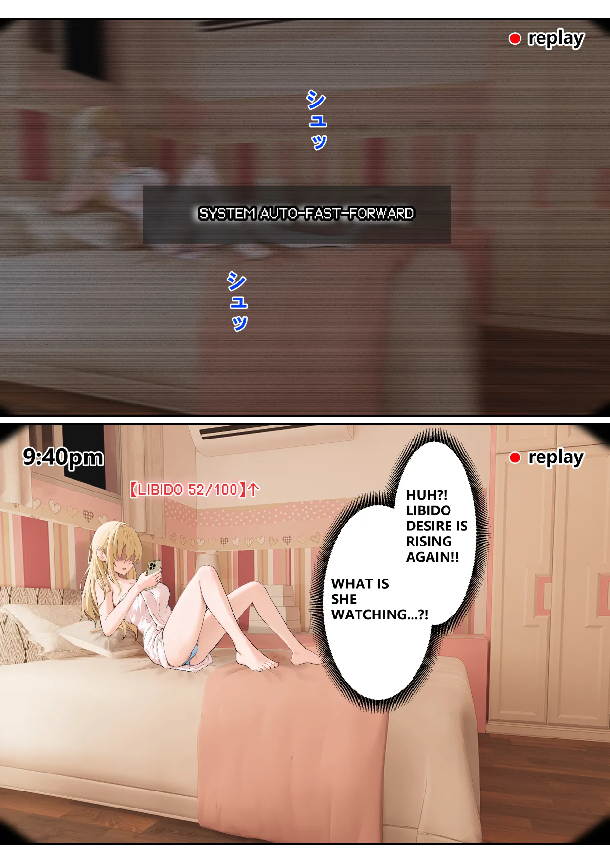 My AR glasses can see various stats about my sister?! [pz-x] - Chapter 1 — Page 155