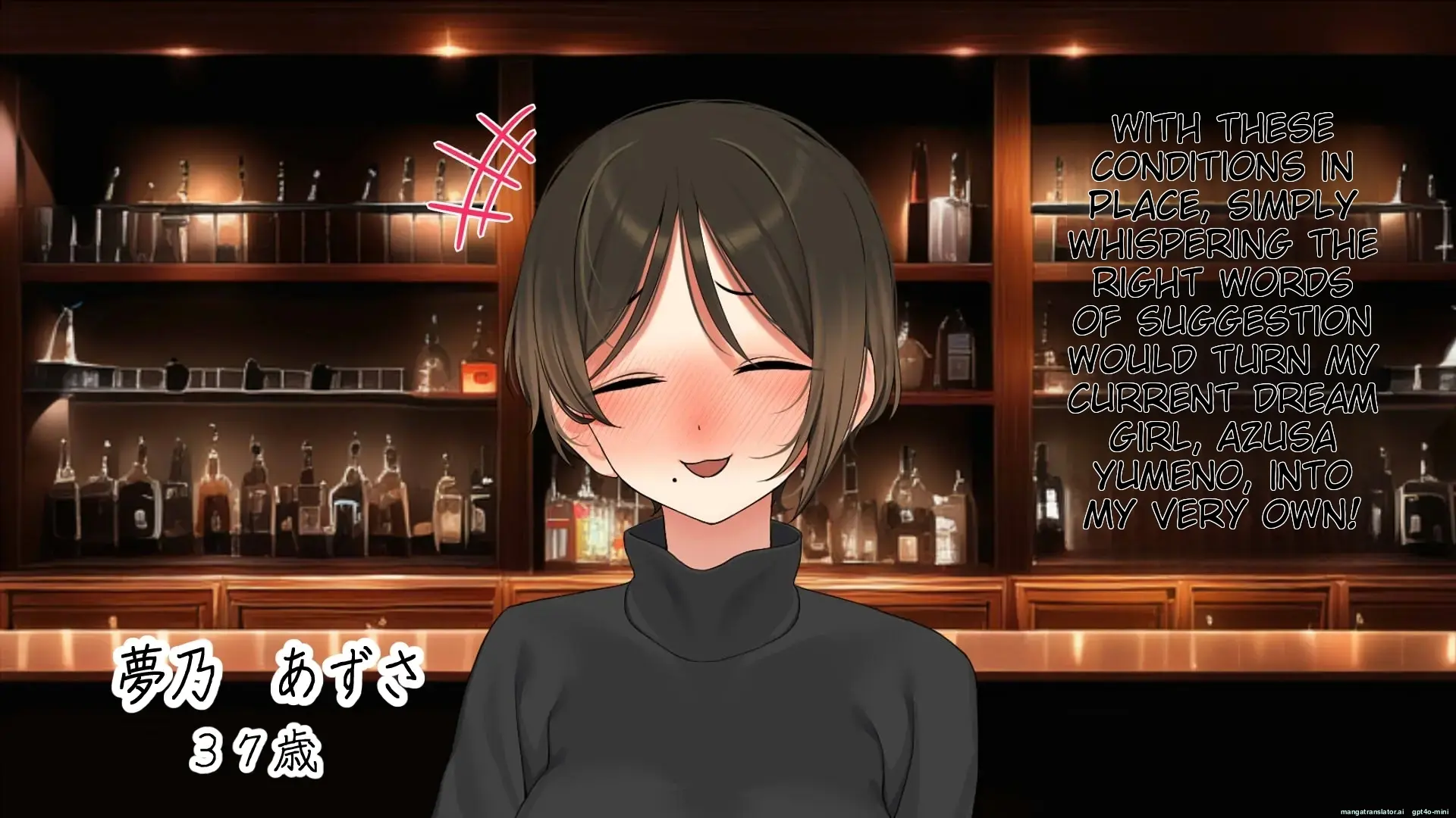 With my Remarried Wife and My In-Laws! - Chapter 1 — Page 11