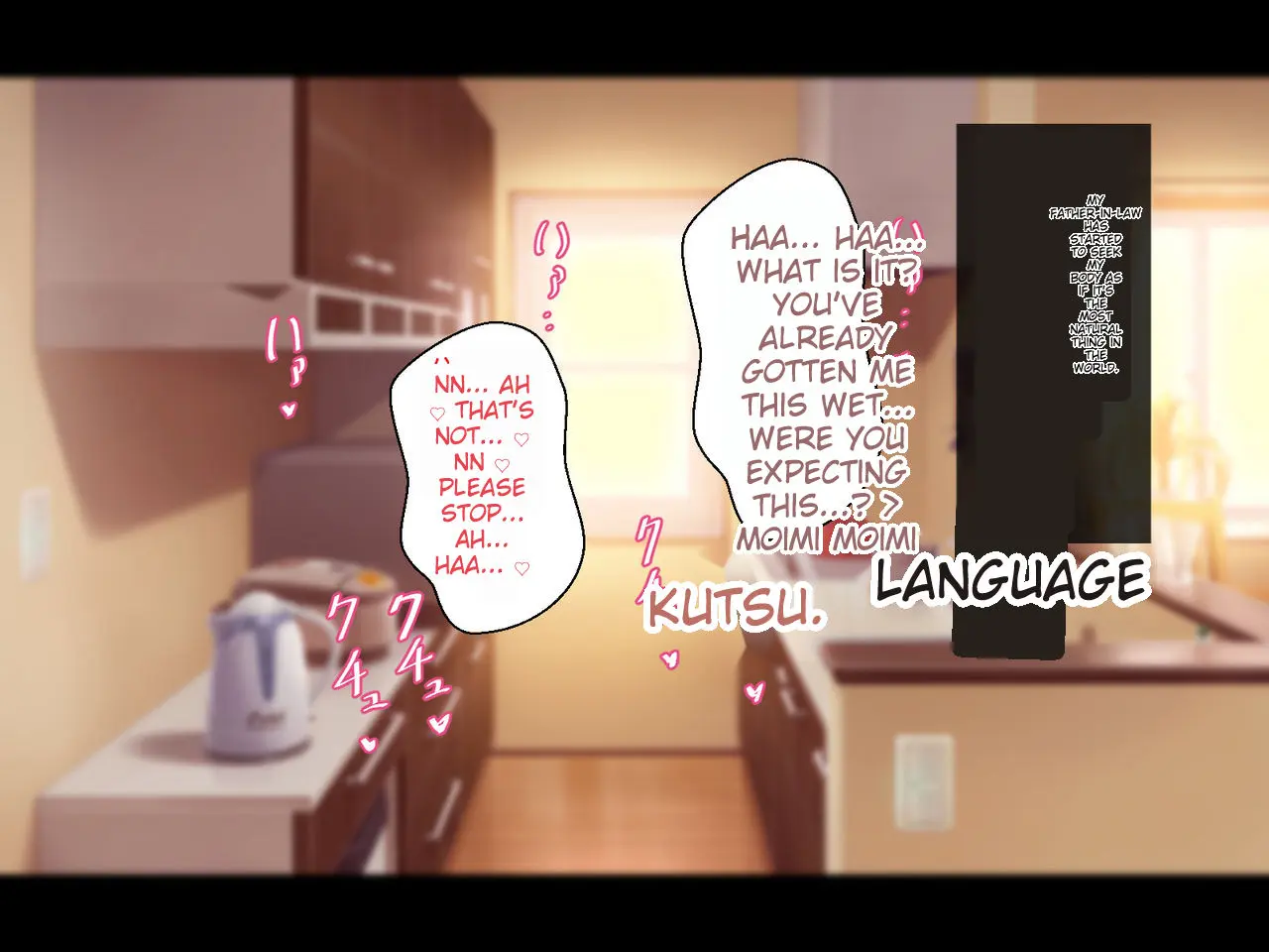 Hairanbi no Hatsujou Tsuma wa Gifu to Tanetsuke Koubi suru | Milf falls in love with Father-in-law - Chapter 1 — Page 80