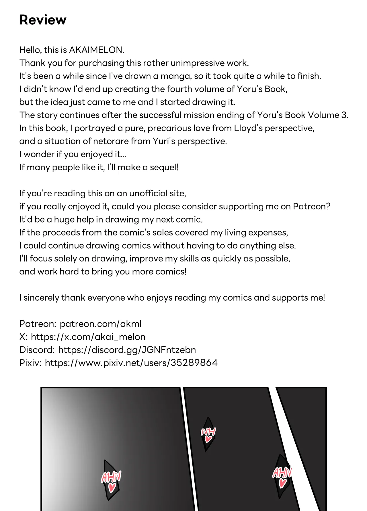 CRAZY SEX LIFE OF THE FORGER FAMILY (SPY X FAMILY) [AKAIMELON] - Chapter 1 — Page 63