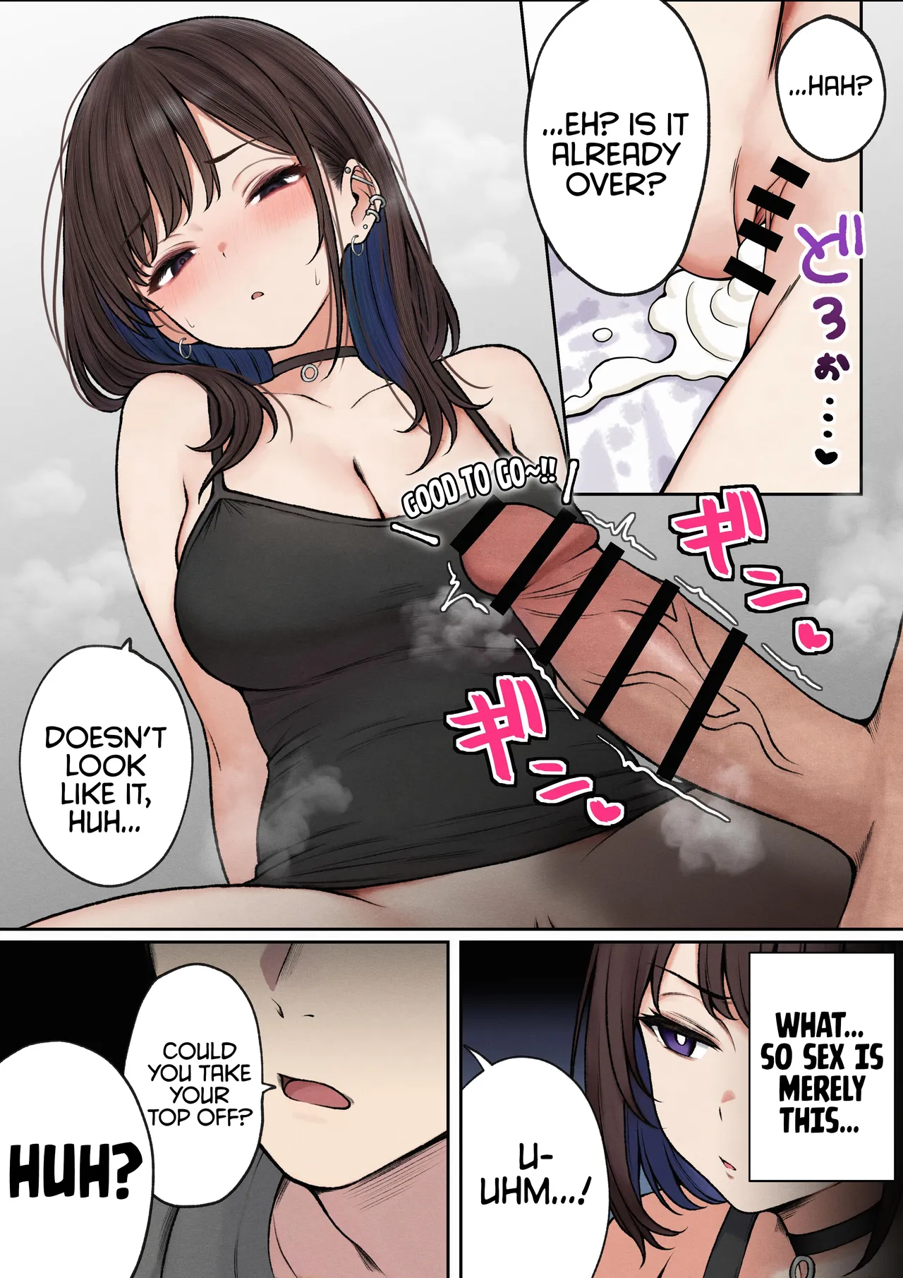 The story of how my bedroom became my gyaru childhood friend's fuck-room [SigMart (SigMa)] - Chapter 1 — Page 23