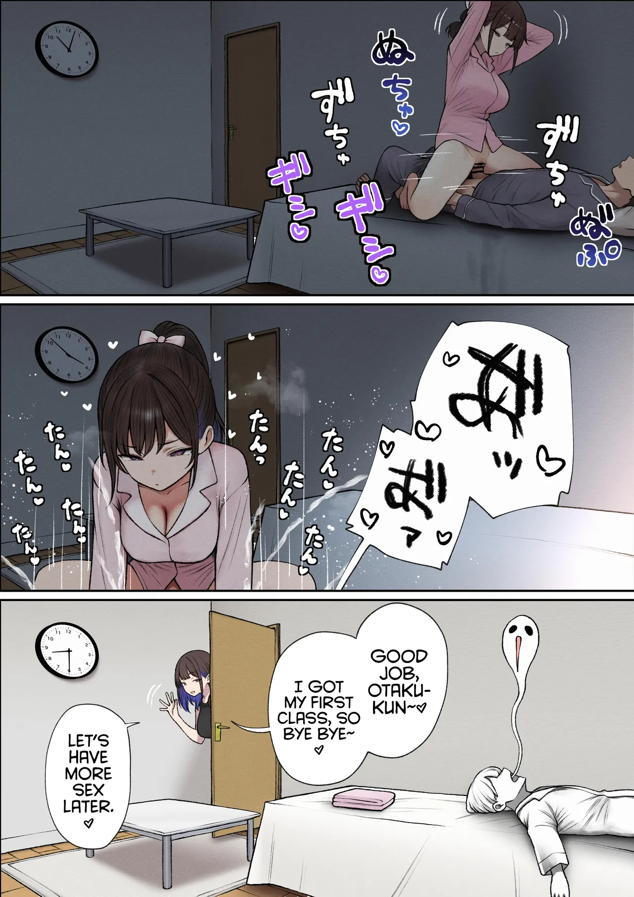 The story of how my bedroom became my gyaru childhood friend's fuck-room [SigMart (SigMa)] - Chapter 1 — Page 39