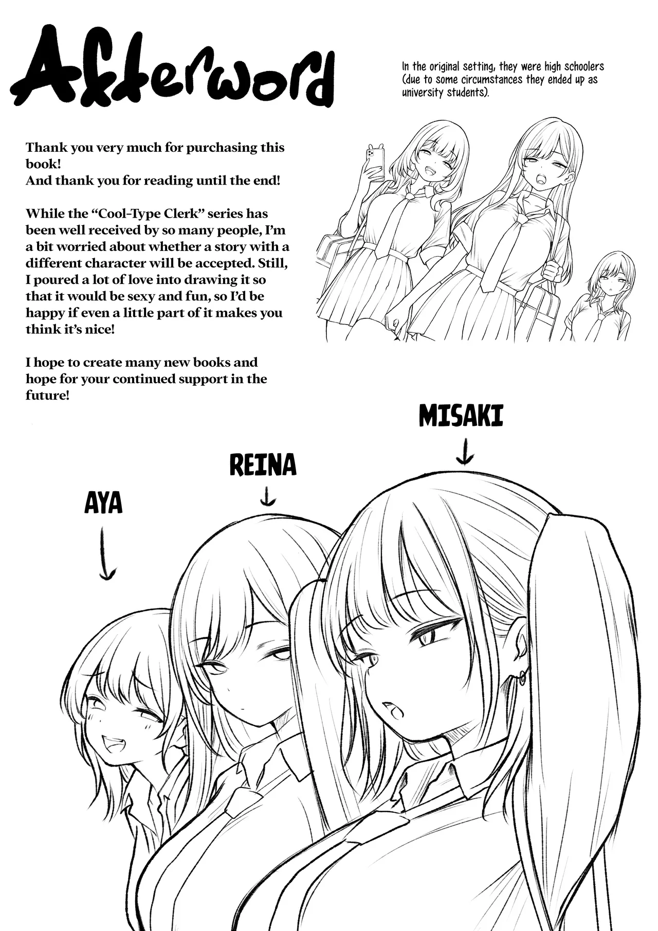 The story of how my bedroom became my gyaru childhood friend's fuck-room [SigMart (SigMa)] - Chapter 1 — Page 60