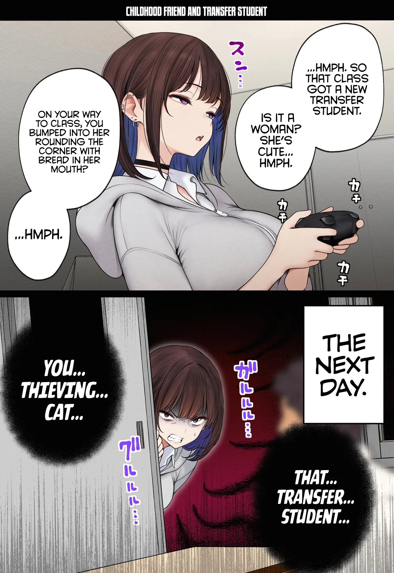 The story of how my bedroom became my gyaru childhood friend's fuck-room [SigMart (SigMa)] - Chapter 1 — Page 65