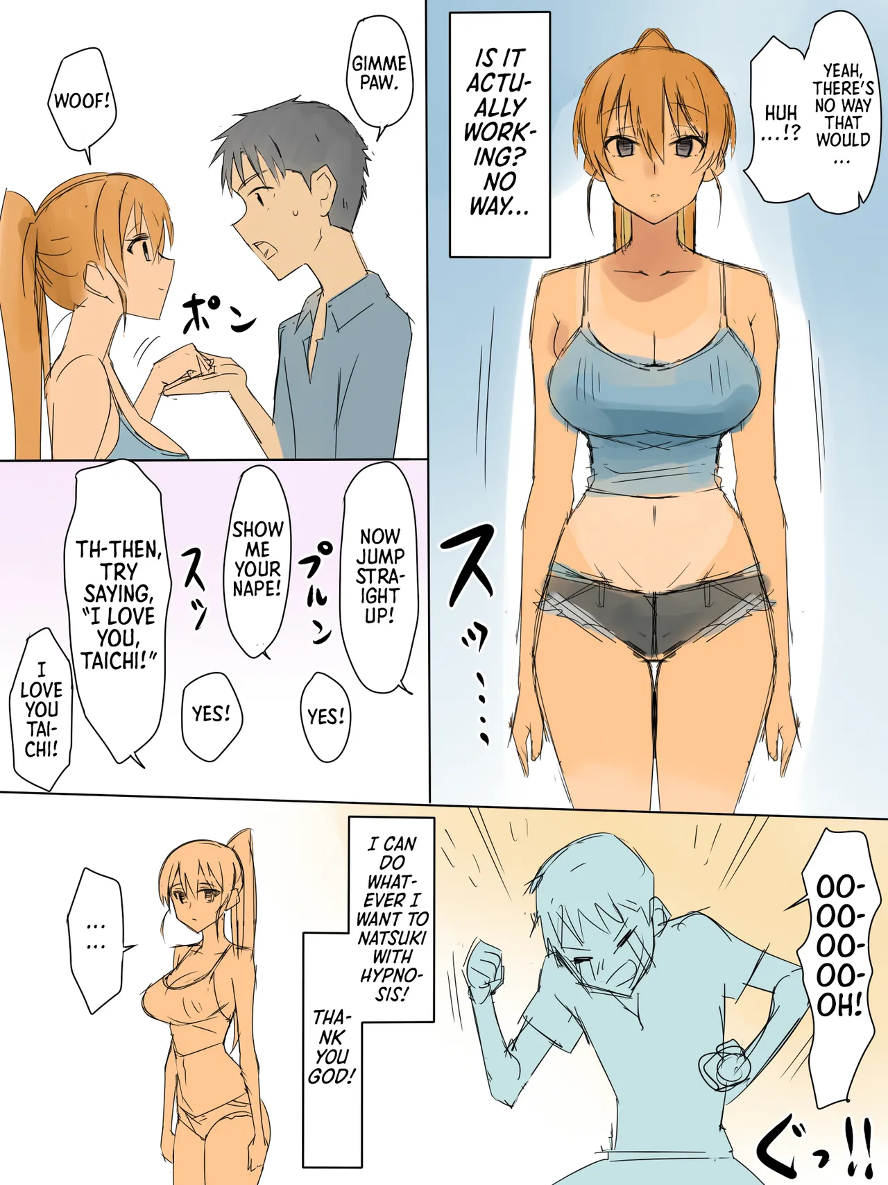 A Story About Using Hypnosis to Make the Childhood Friend Who Was Like an Older Brother to Me into My Lover [Circle Kagemusya (Kagemusya)] - Chapter 1 — Page 4
