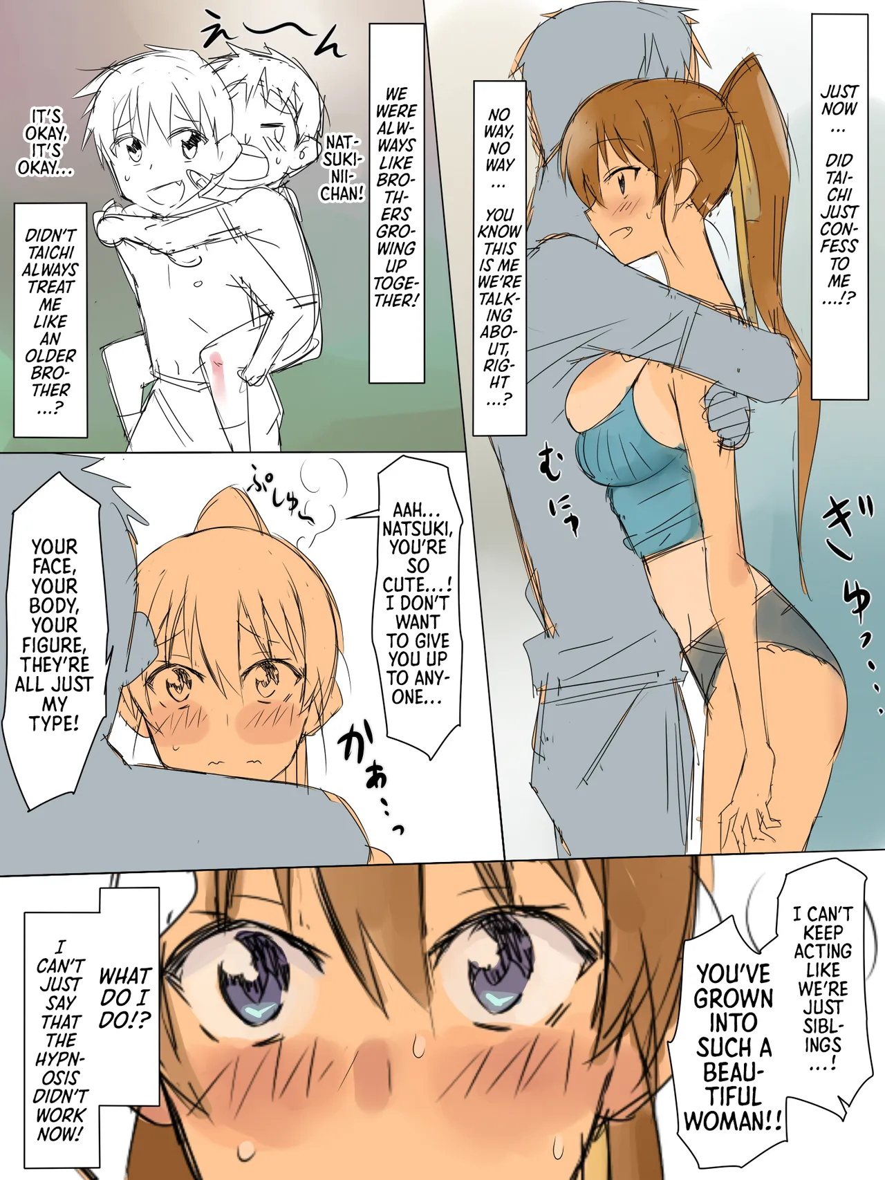 A Story About Using Hypnosis to Make the Childhood Friend Who Was Like an Older Brother to Me into My Lover [Circle Kagemusya (Kagemusya)] - Chapter 1 — Page 6
