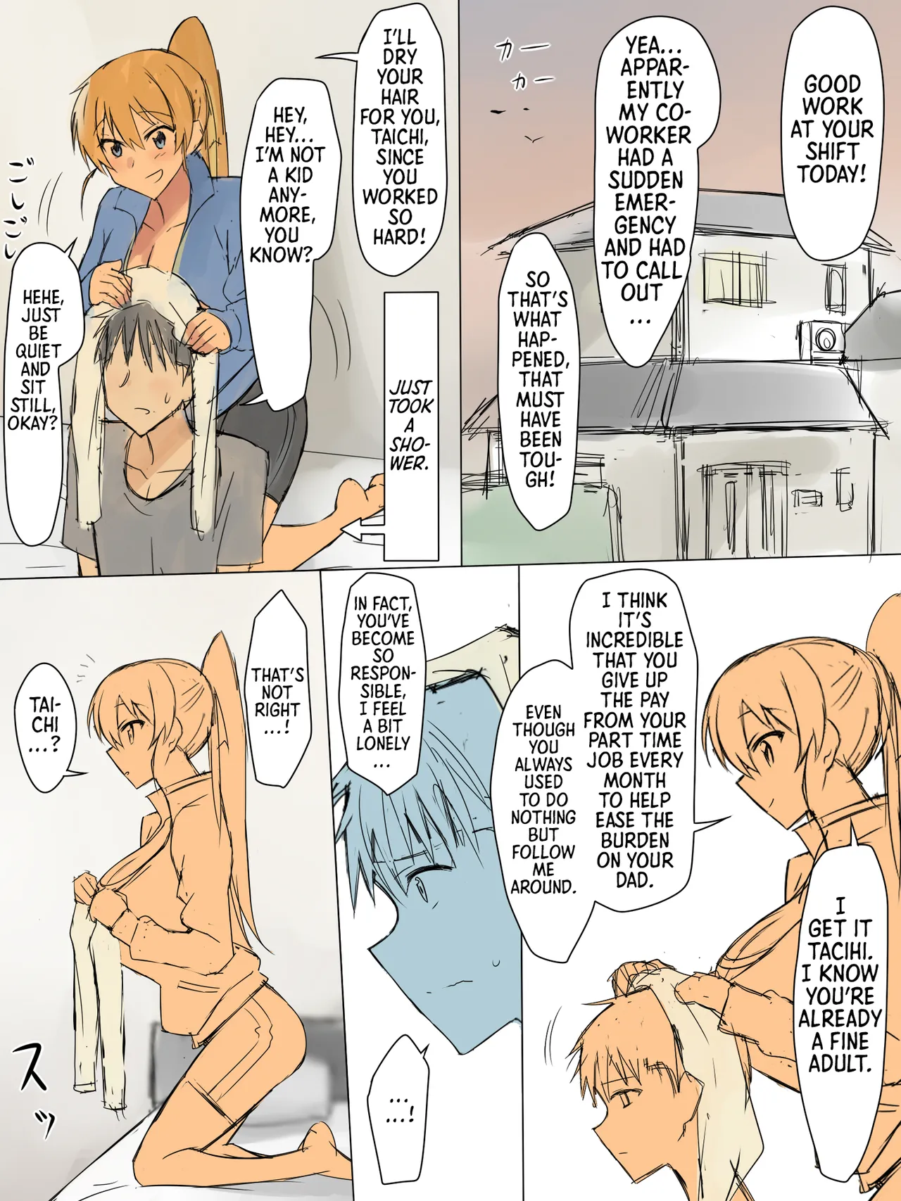 A Story About Using Hypnosis to Make the Childhood Friend Who Was Like an Older Brother to Me into My Lover [Circle Kagemusya (Kagemusya)] - Chapter 1 — Page 27