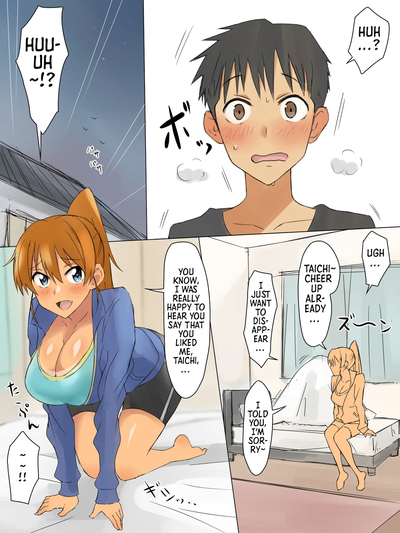 A Story About Using Hypnosis to Make the Childhood Friend Who Was Like an Older Brother to Me into My Lover [Circle Kagemusya (Kagemusya)] - Chapter 1 — Page 30