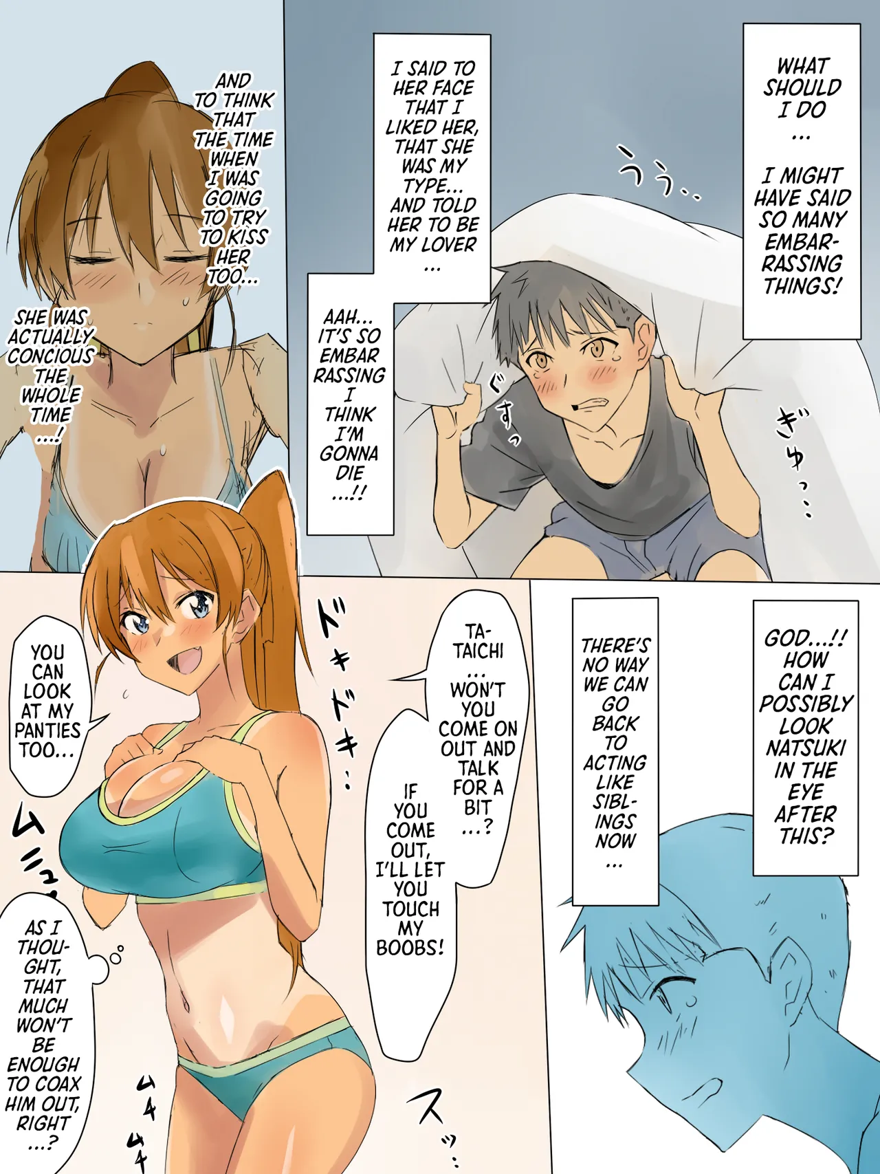 A Story About Using Hypnosis to Make the Childhood Friend Who Was Like an Older Brother to Me into My Lover [Circle Kagemusya (Kagemusya)] - Chapter 1 — Page 31