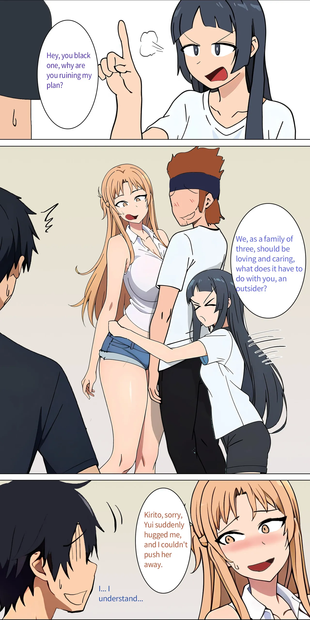 Asuna Family NTR (Sword Art Online) [Zhi Yitiaomiao) - Chapter 1 — Page 7