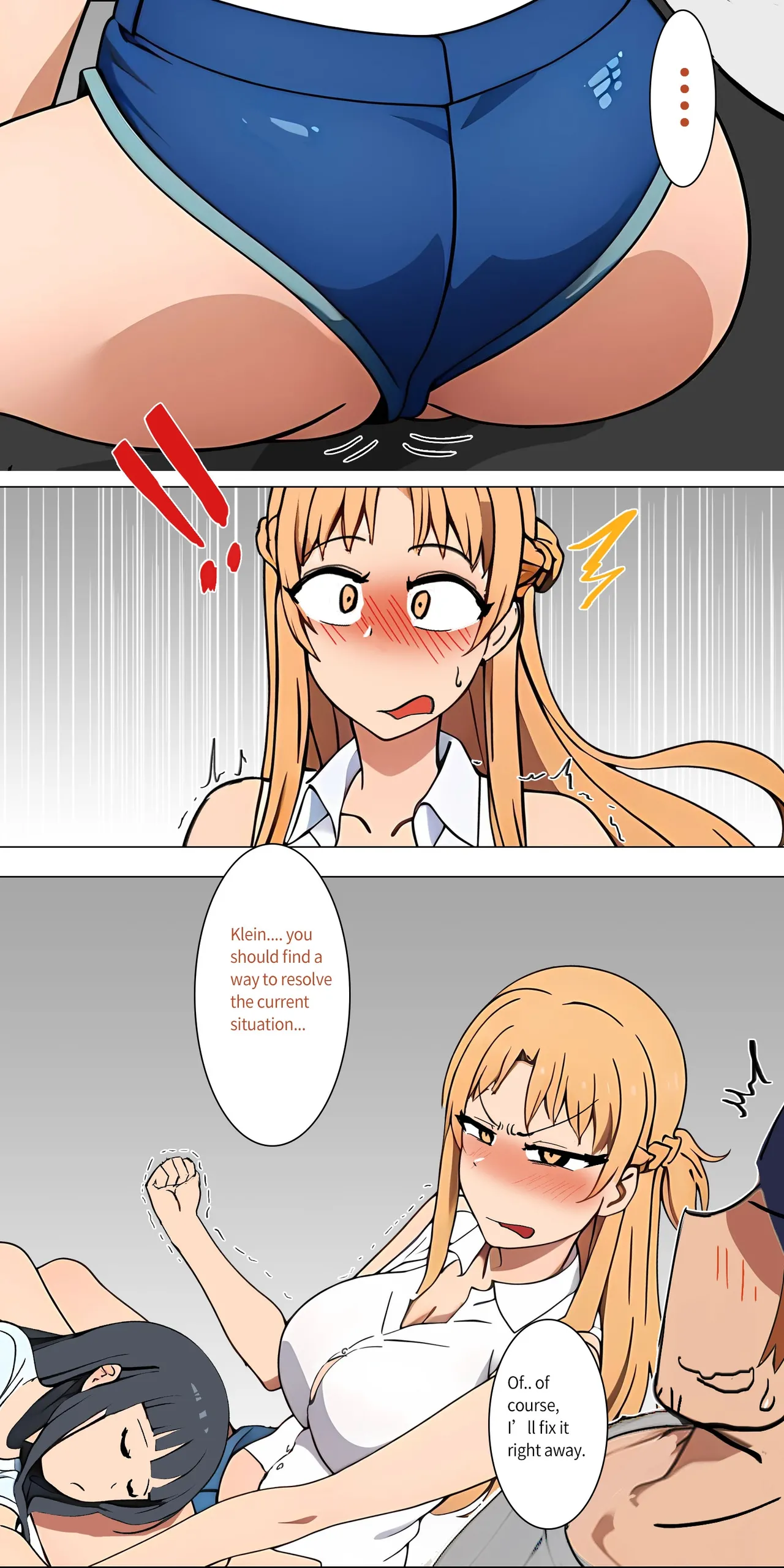 Asuna Family NTR (Sword Art Online) [Zhi Yitiaomiao) - Chapter 1 — Page 20