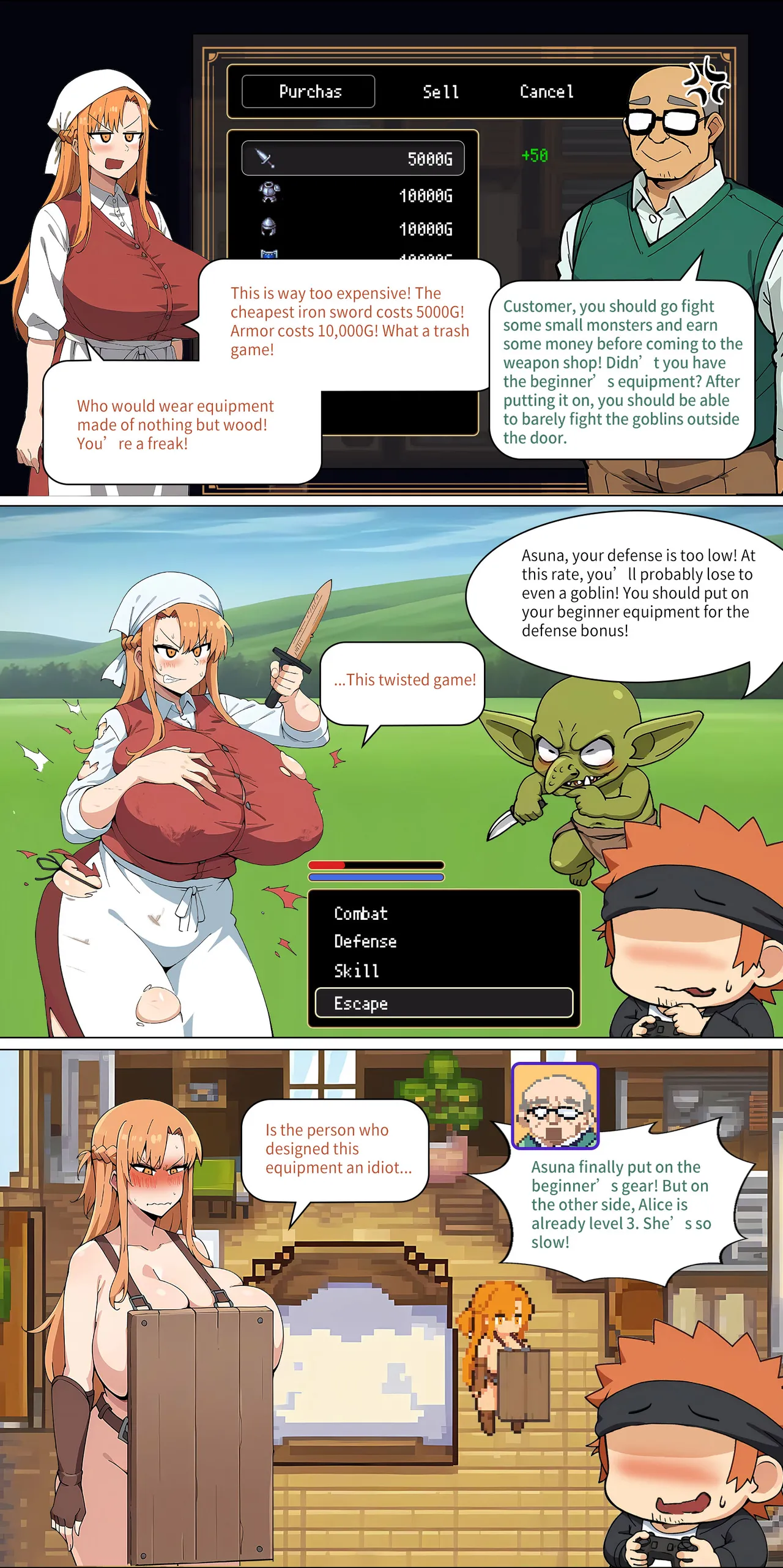Asuna Family NTR (Sword Art Online) [Zhi Yitiaomiao) - Chapter 1 — Page 189