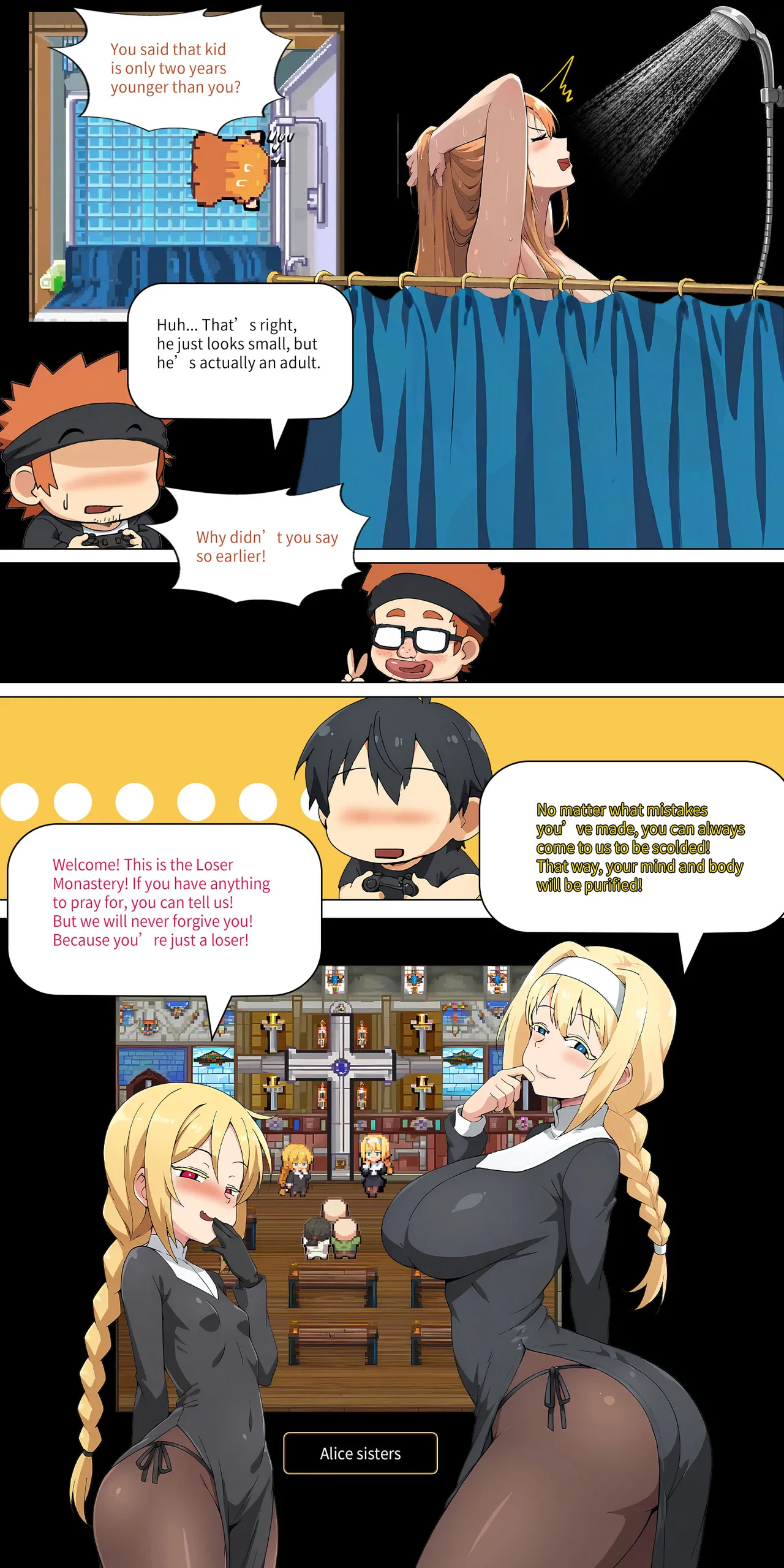 Asuna Family NTR (Sword Art Online) [Zhi Yitiaomiao) - Chapter 1 — Page 205