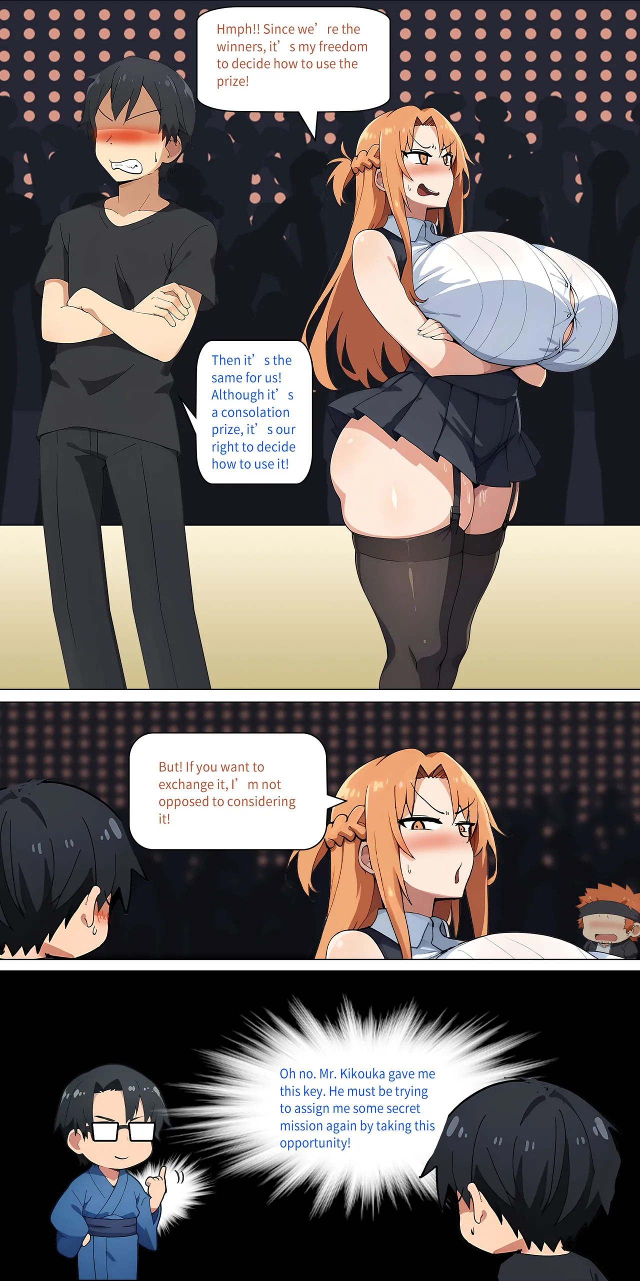 Asuna Family NTR (Sword Art Online) [Zhi Yitiaomiao) - Chapter 1 — Page 297