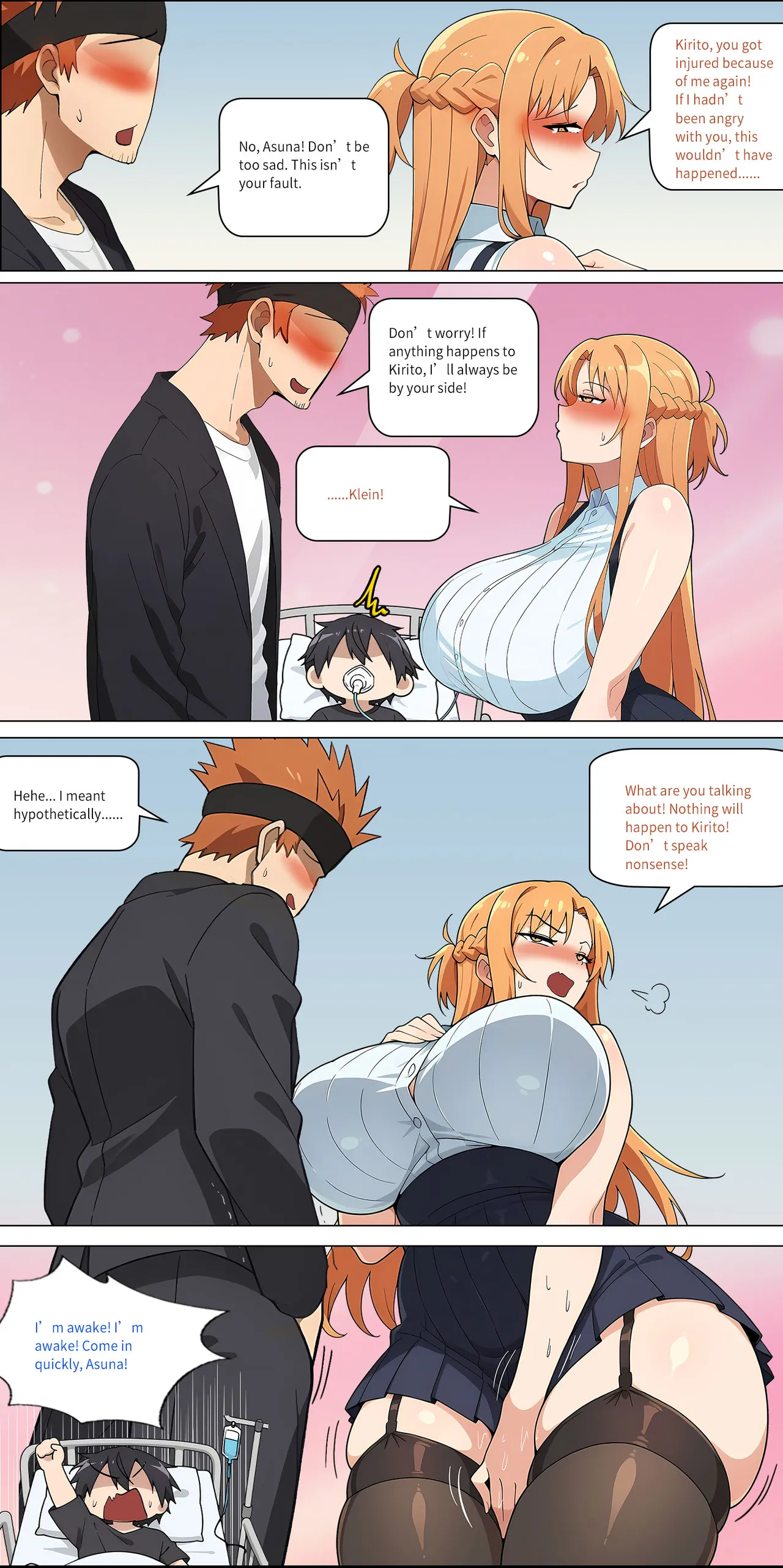 Asuna Family NTR (Sword Art Online) [Zhi Yitiaomiao) - Chapter 1 — Page 347