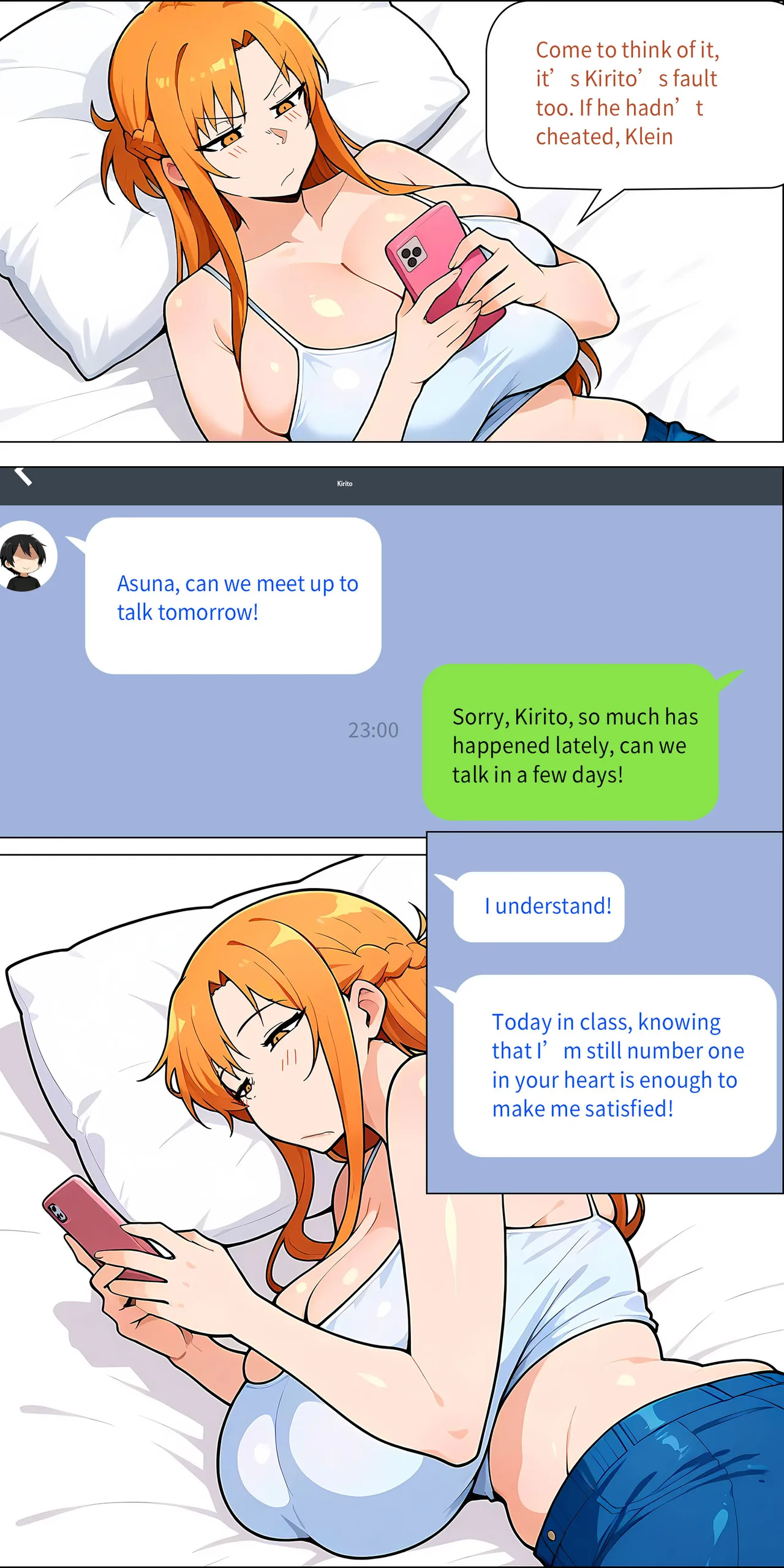 Asuna Family NTR (Sword Art Online) [Zhi Yitiaomiao) - Chapter 1 — Page 595