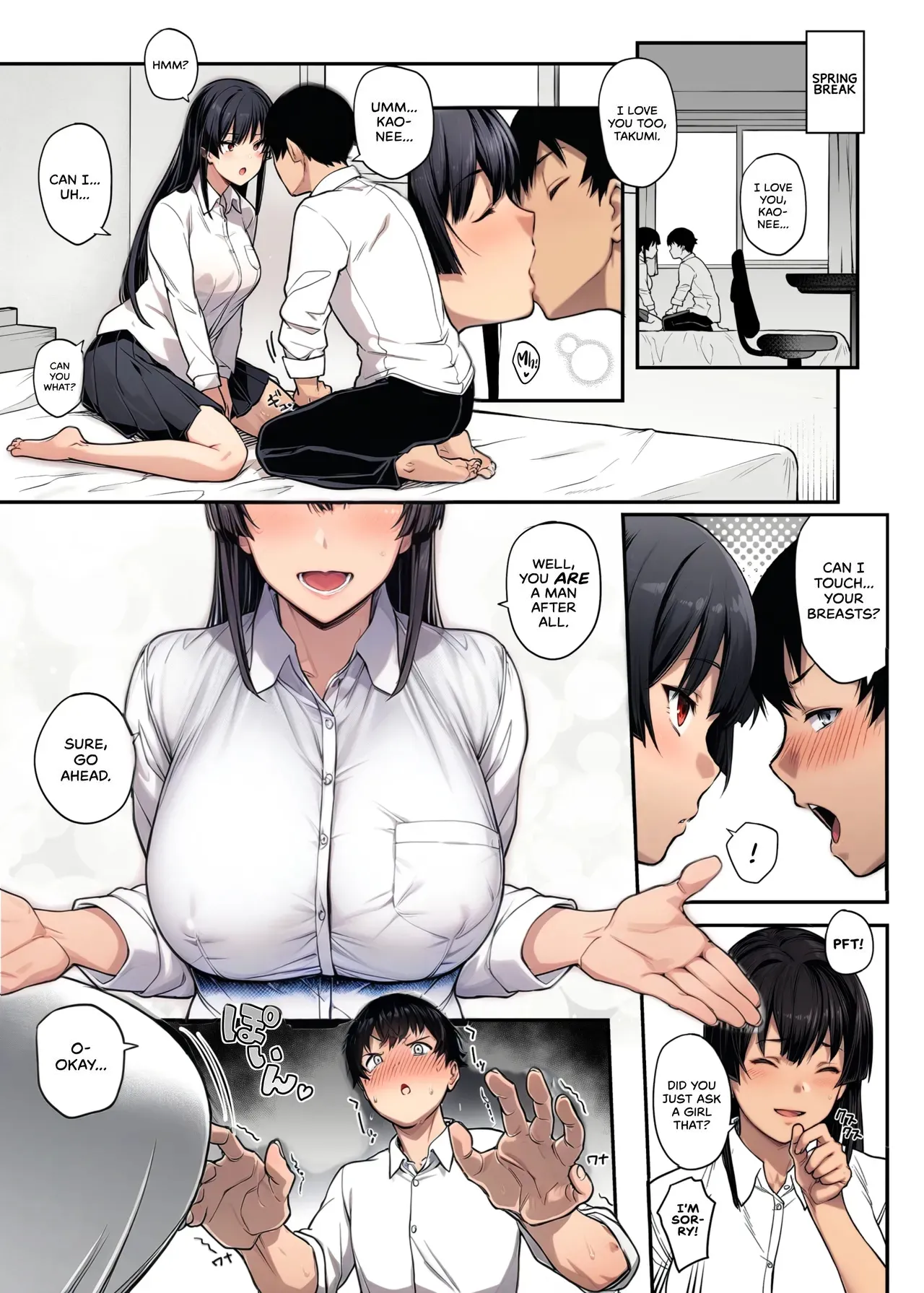 My Childhood Crush, the Fierce and Beautiful Kendo Club Captain, Would Never Fall for a Fuckboy [Kaedeko] - Chapter 1 — Page 8