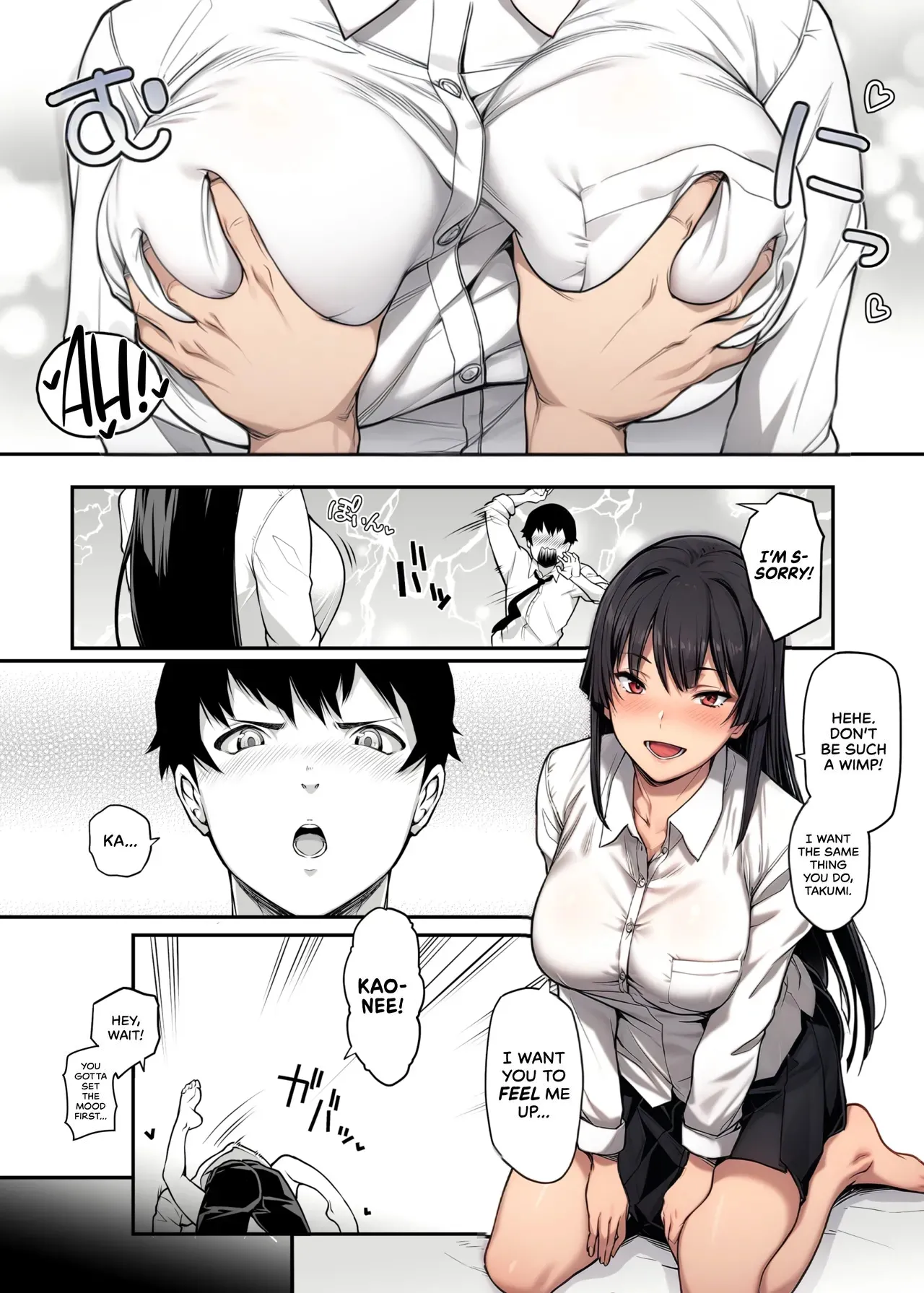 My Childhood Crush, the Fierce and Beautiful Kendo Club Captain, Would Never Fall for a Fuckboy [Kaedeko] - Chapter 1 — Page 9
