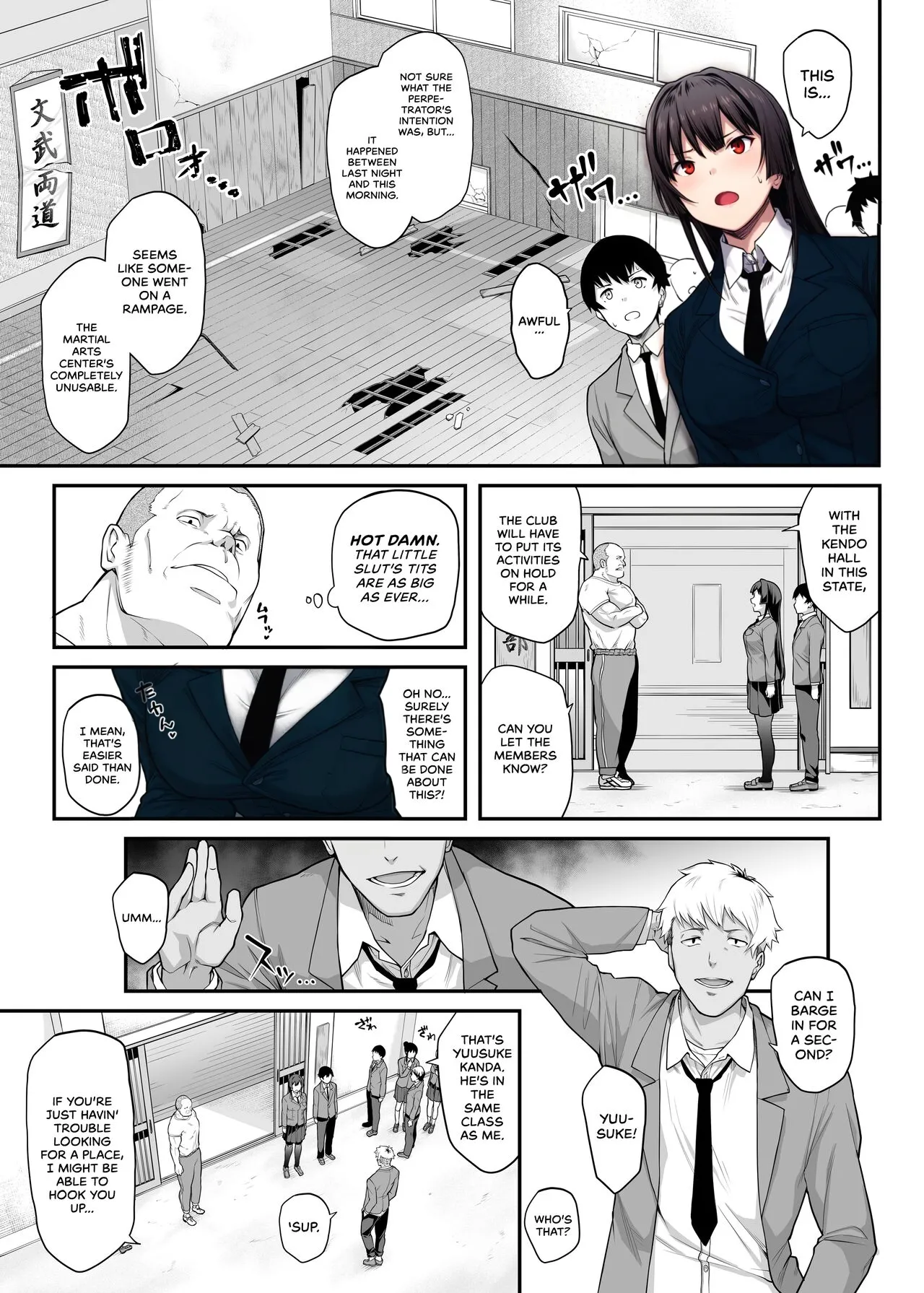 My Childhood Crush, the Fierce and Beautiful Kendo Club Captain, Would Never Fall for a Fuckboy [Kaedeko] - Chapter 1 — Page 14