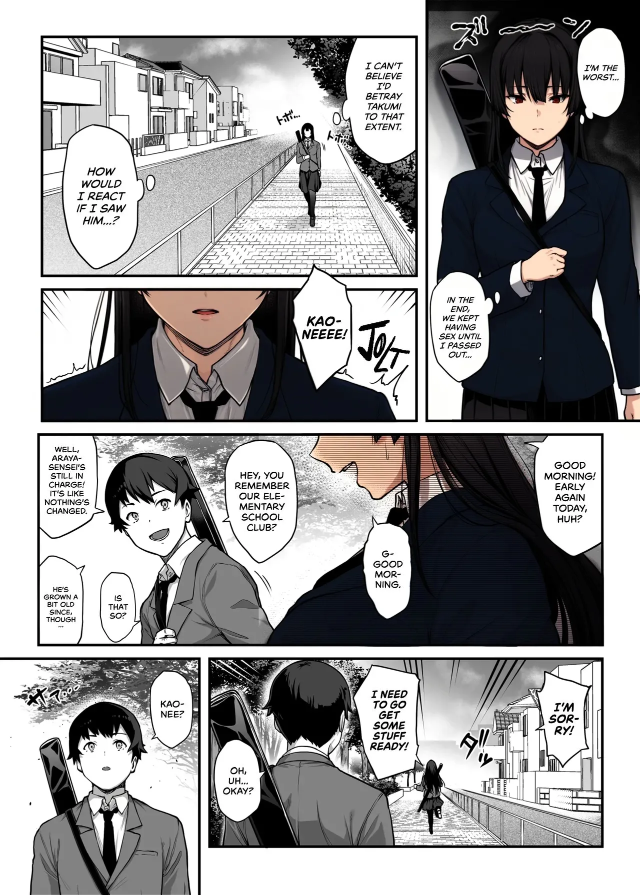 My Childhood Crush, the Fierce and Beautiful Kendo Club Captain, Would Never Fall for a Fuckboy [Kaedeko] - Chapter 1 — Page 45