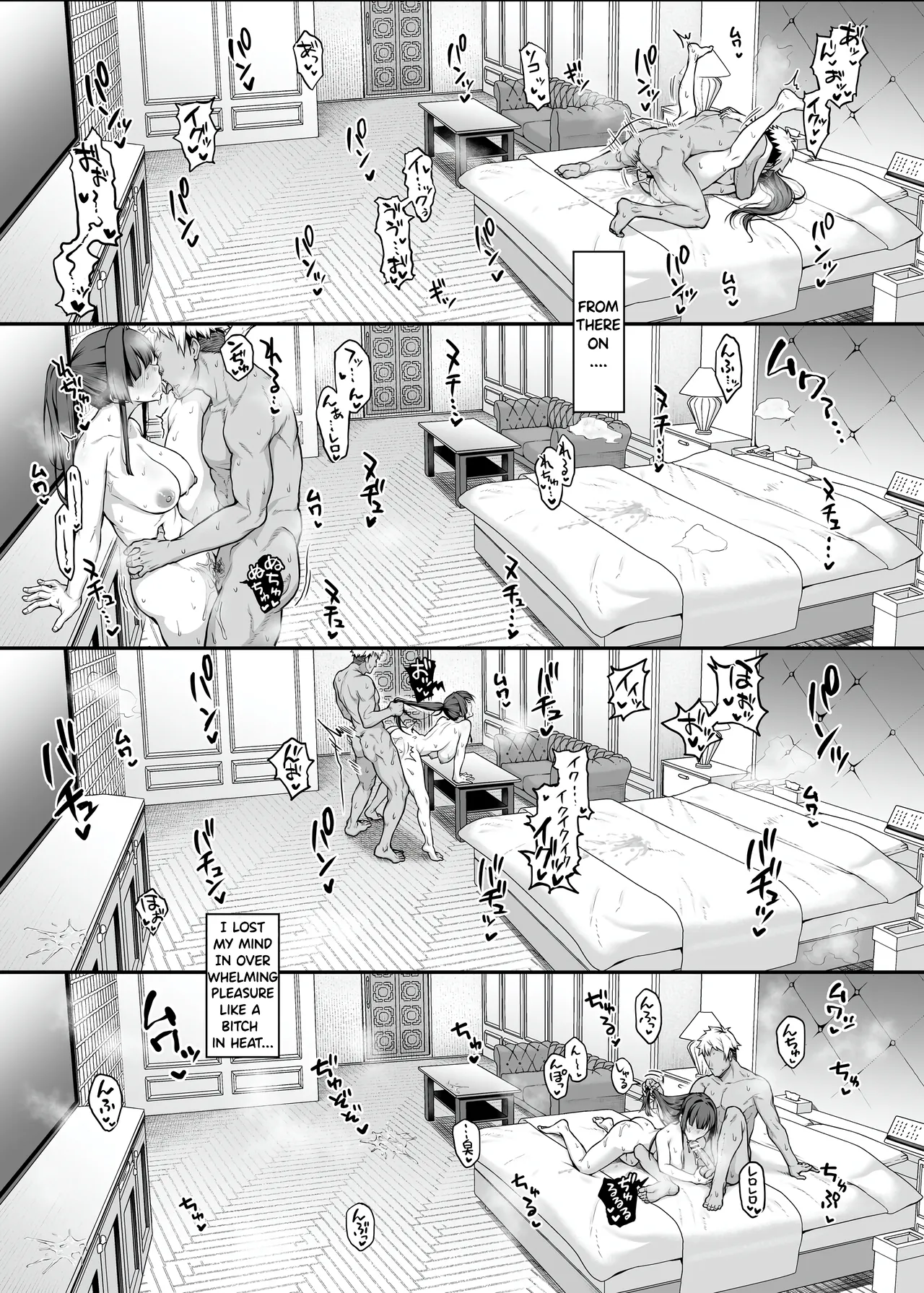 My Childhood Crush, the Fierce and Beautiful Kendo Club Captain, Would Never Fall for a Fuckboy [Kaedeko] - Chapter 1 — Page 62