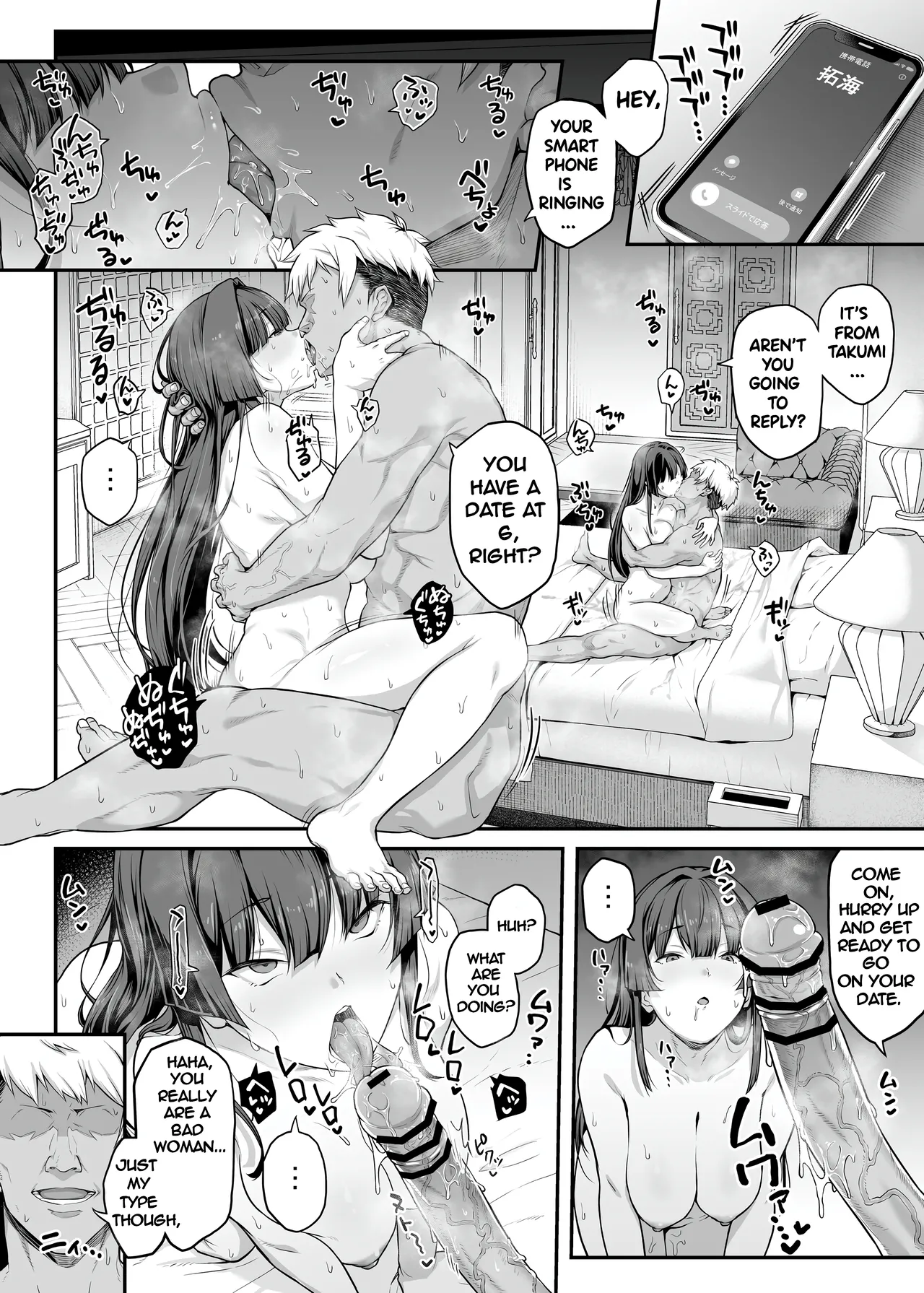 My Childhood Crush, the Fierce and Beautiful Kendo Club Captain, Would Never Fall for a Fuckboy [Kaedeko] - Chapter 1 — Page 64