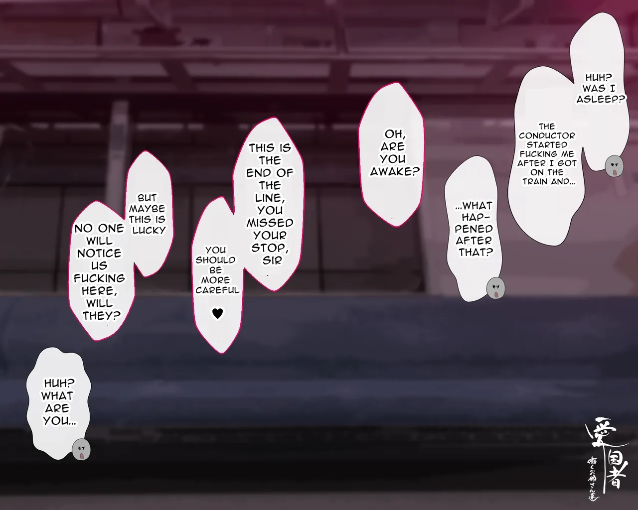 Something's wrong with the women in this town ~sex hungry ladies ready to pounce~ Working Girls #2 [Agobitch] - Chapter 1 — Page 16
